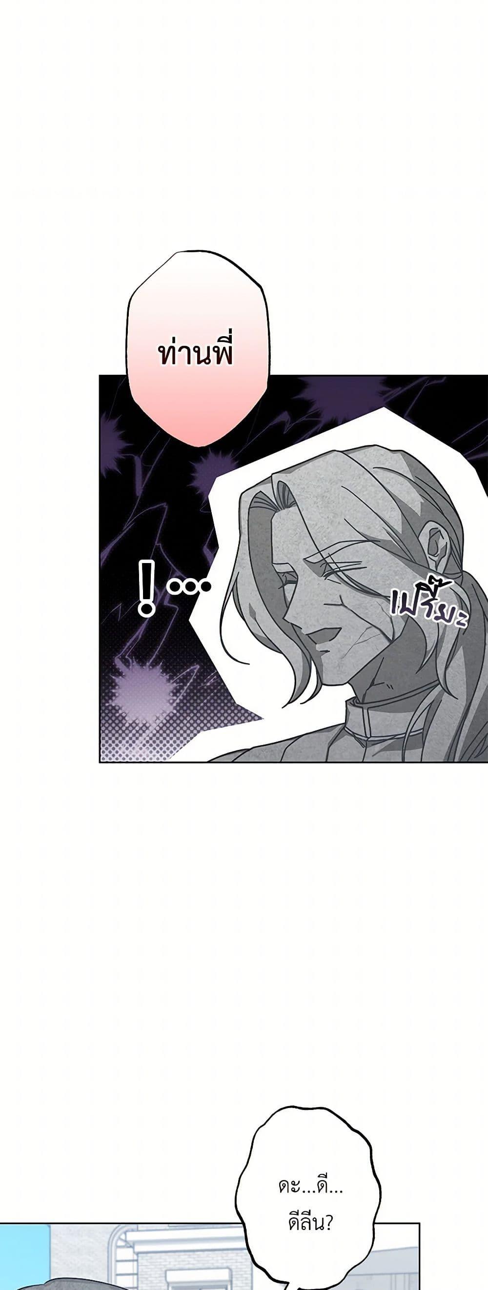 Manga-lc-com อ่านมังงะ อ่านการ์ตูน ออนไลน์ ฟรี The Villain’s Young Backer ตอนที่ 1 2 3 4 5 6 7 8 9 10 11 12 13 14 ฟรี ไม่มีโฆษณา Manga-lc - อ่าน มังงะ อ่าน การ์ตูน ออนไลน์ อ่านมังงะ ฟรี