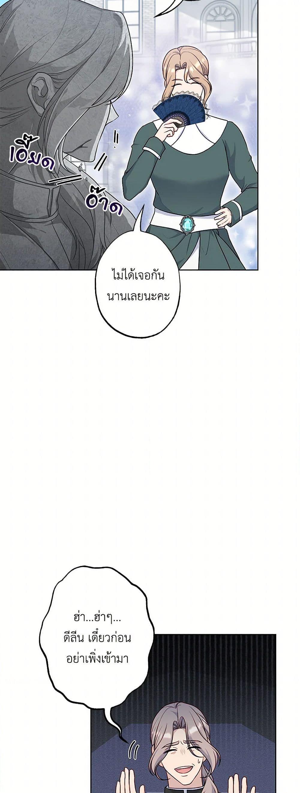 Manga-lc-com อ่านมังงะ อ่านการ์ตูน ออนไลน์ ฟรี The Villain’s Young Backer ตอนที่ 1 2 3 4 5 6 7 8 9 10 11 12 13 14 ฟรี ไม่มีโฆษณา Manga-lc - อ่าน มังงะ อ่าน การ์ตูน ออนไลน์ อ่านมังงะ ฟรี