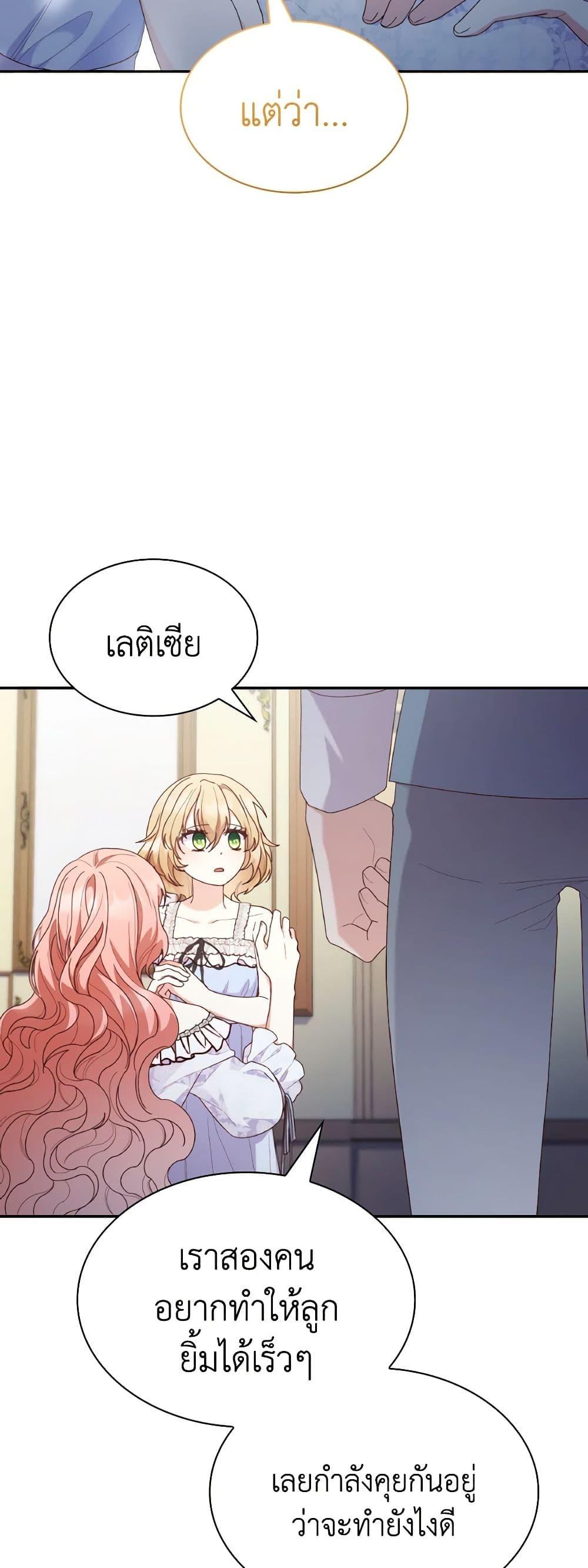 Manga-lc-com อ่านมังงะ อ่านการ์ตูน ออนไลน์ ฟรี I’m a Villainess But I Became a Mother ตอนที่ 1 2 3 4 5 6 7 8 9 10 11 12 13 14 ฟรี ไม่มีโฆษณา Manga-lc - อ่าน มังงะ อ่าน การ์ตูน ออนไลน์ อ่านมังงะ ฟรี