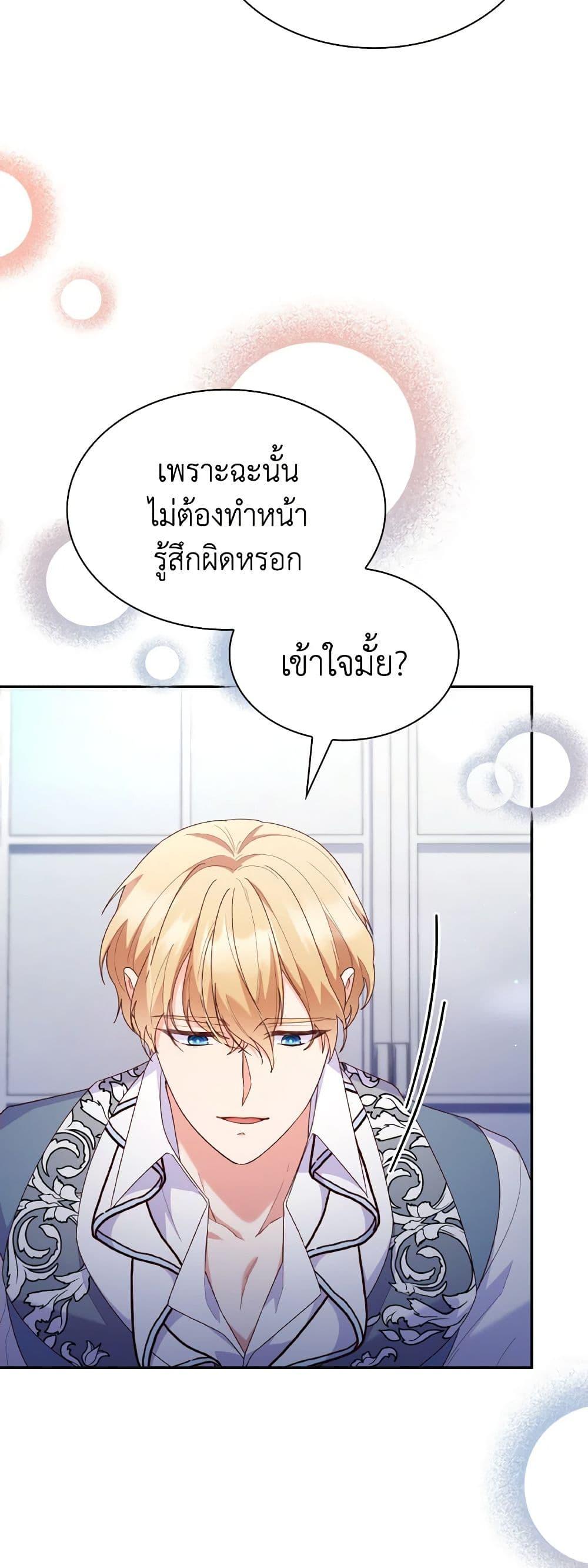 Manga-lc-com อ่านมังงะ อ่านการ์ตูน ออนไลน์ ฟรี I’m a Villainess But I Became a Mother ตอนที่ 1 2 3 4 5 6 7 8 9 10 11 12 13 14 ฟรี ไม่มีโฆษณา Manga-lc - อ่าน มังงะ อ่าน การ์ตูน ออนไลน์ อ่านมังงะ ฟรี
