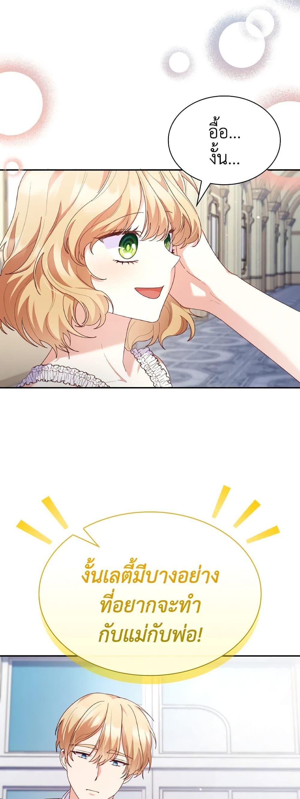 Manga-lc-com อ่านมังงะ อ่านการ์ตูน ออนไลน์ ฟรี I’m a Villainess But I Became a Mother ตอนที่ 1 2 3 4 5 6 7 8 9 10 11 12 13 14 ฟรี ไม่มีโฆษณา Manga-lc - อ่าน มังงะ อ่าน การ์ตูน ออนไลน์ อ่านมังงะ ฟรี