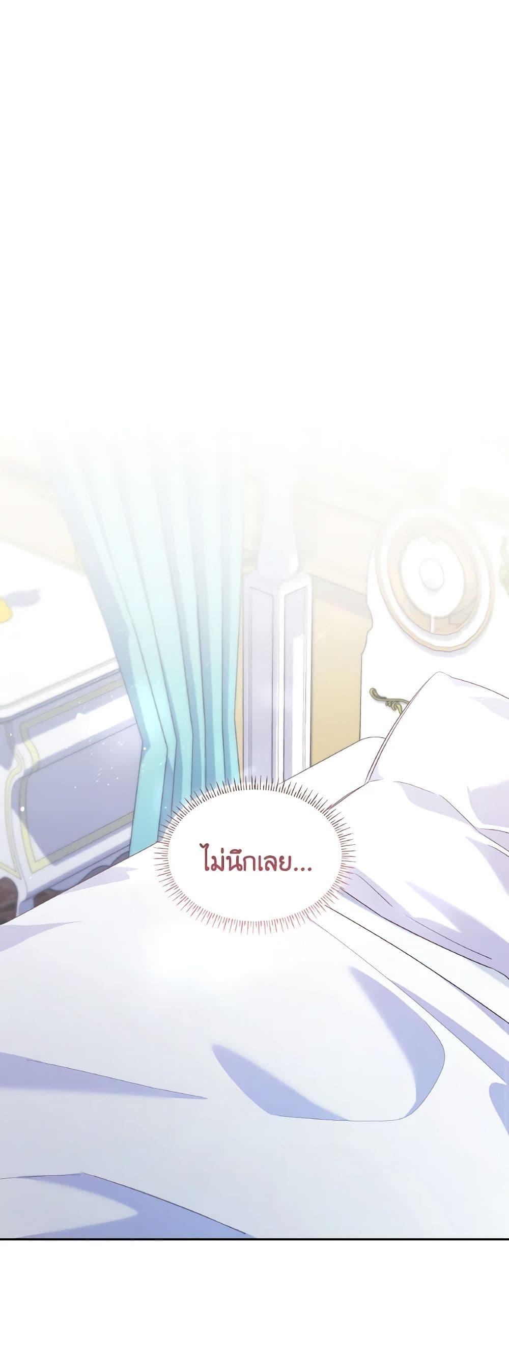 Manga-lc-com อ่านมังงะ อ่านการ์ตูน ออนไลน์ ฟรี I’m a Villainess But I Became a Mother ตอนที่ 1 2 3 4 5 6 7 8 9 10 11 12 13 14 ฟรี ไม่มีโฆษณา Manga-lc - อ่าน มังงะ อ่าน การ์ตูน ออนไลน์ อ่านมังงะ ฟรี