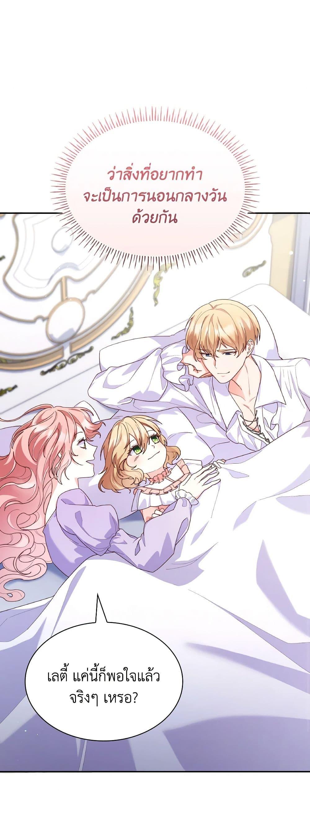 Manga-lc-com อ่านมังงะ อ่านการ์ตูน ออนไลน์ ฟรี I’m a Villainess But I Became a Mother ตอนที่ 1 2 3 4 5 6 7 8 9 10 11 12 13 14 ฟรี ไม่มีโฆษณา Manga-lc - อ่าน มังงะ อ่าน การ์ตูน ออนไลน์ อ่านมังงะ ฟรี