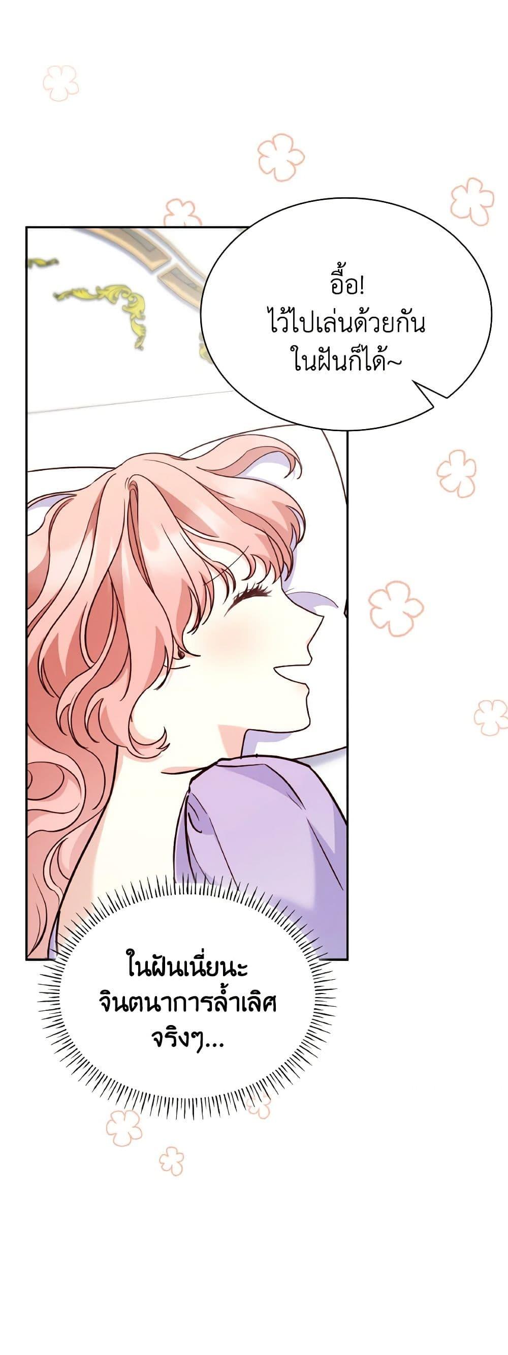 Manga-lc-com อ่านมังงะ อ่านการ์ตูน ออนไลน์ ฟรี I’m a Villainess But I Became a Mother ตอนที่ 1 2 3 4 5 6 7 8 9 10 11 12 13 14 ฟรี ไม่มีโฆษณา Manga-lc - อ่าน มังงะ อ่าน การ์ตูน ออนไลน์ อ่านมังงะ ฟรี