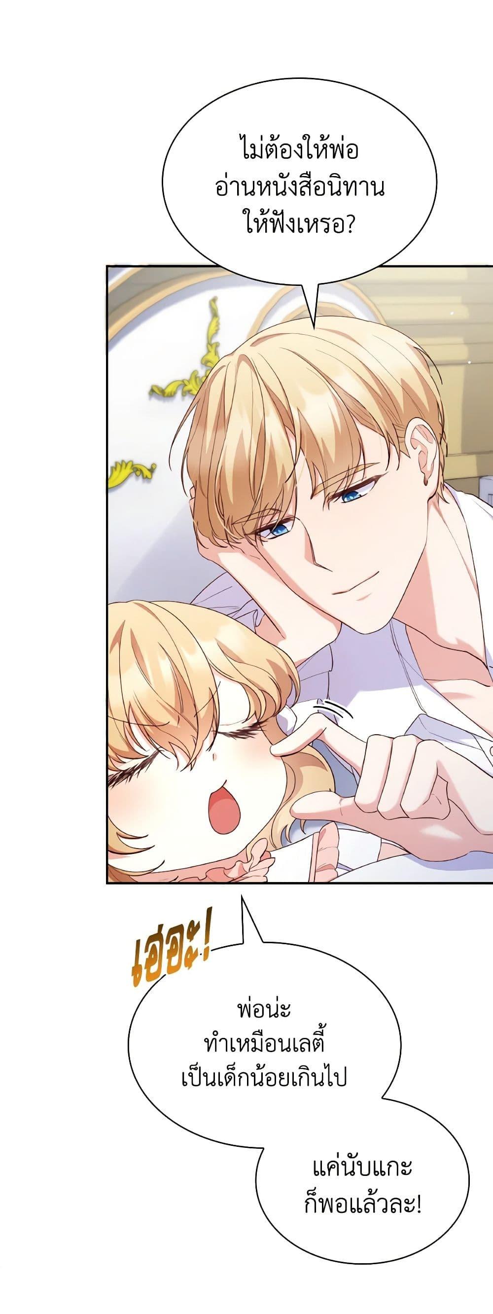 Manga-lc-com อ่านมังงะ อ่านการ์ตูน ออนไลน์ ฟรี I’m a Villainess But I Became a Mother ตอนที่ 1 2 3 4 5 6 7 8 9 10 11 12 13 14 ฟรี ไม่มีโฆษณา Manga-lc - อ่าน มังงะ อ่าน การ์ตูน ออนไลน์ อ่านมังงะ ฟรี