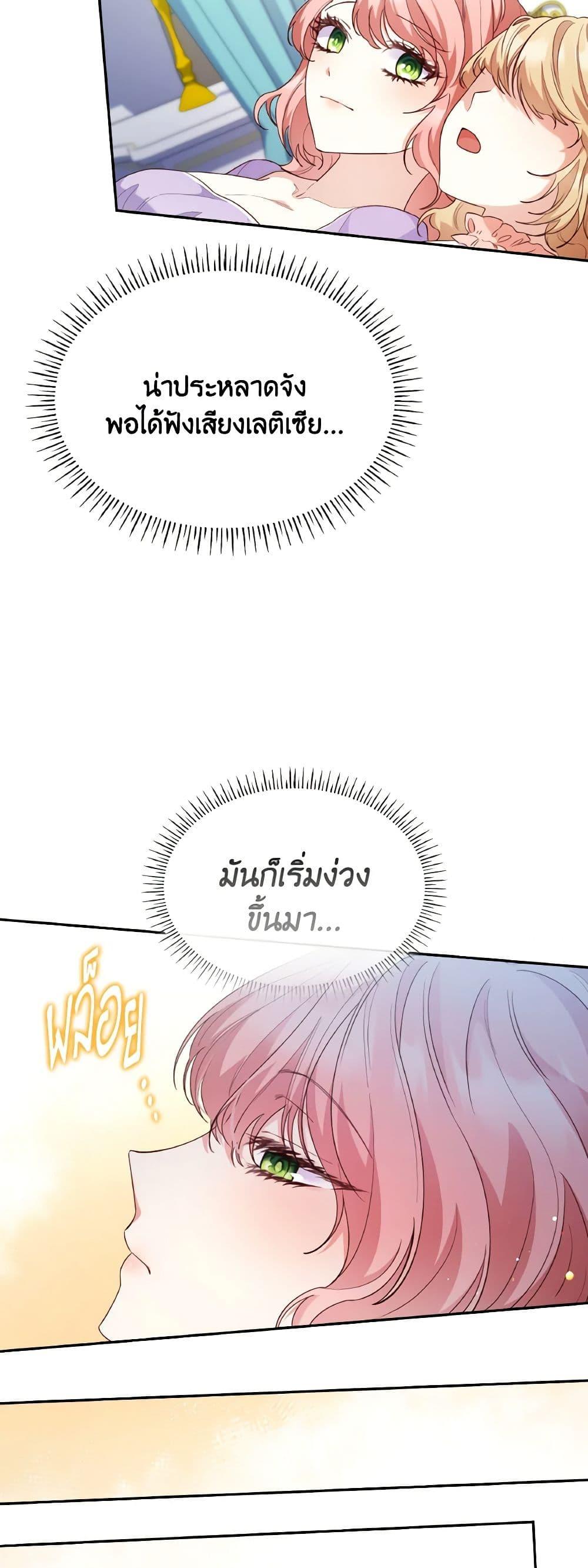 Manga-lc-com อ่านมังงะ อ่านการ์ตูน ออนไลน์ ฟรี I’m a Villainess But I Became a Mother ตอนที่ 1 2 3 4 5 6 7 8 9 10 11 12 13 14 ฟรี ไม่มีโฆษณา Manga-lc - อ่าน มังงะ อ่าน การ์ตูน ออนไลน์ อ่านมังงะ ฟรี