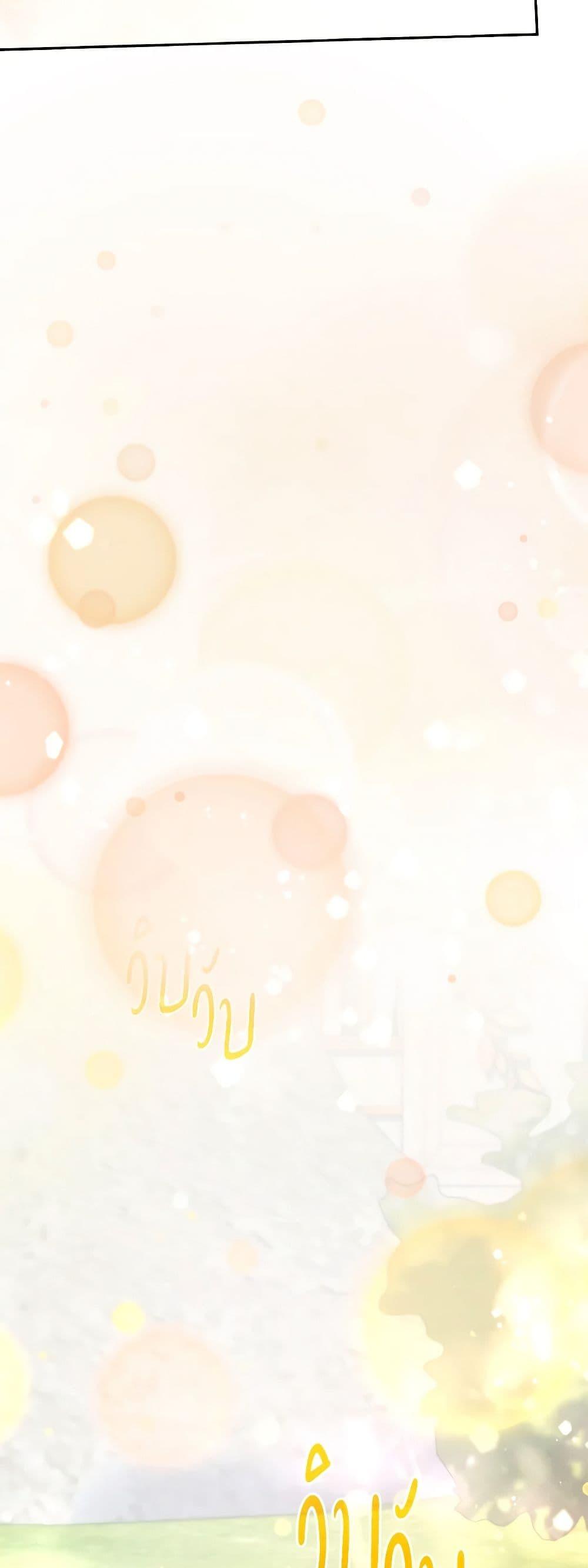 Manga-lc-com อ่านมังงะ อ่านการ์ตูน ออนไลน์ ฟรี I’m a Villainess But I Became a Mother ตอนที่ 1 2 3 4 5 6 7 8 9 10 11 12 13 14 ฟรี ไม่มีโฆษณา Manga-lc - อ่าน มังงะ อ่าน การ์ตูน ออนไลน์ อ่านมังงะ ฟรี