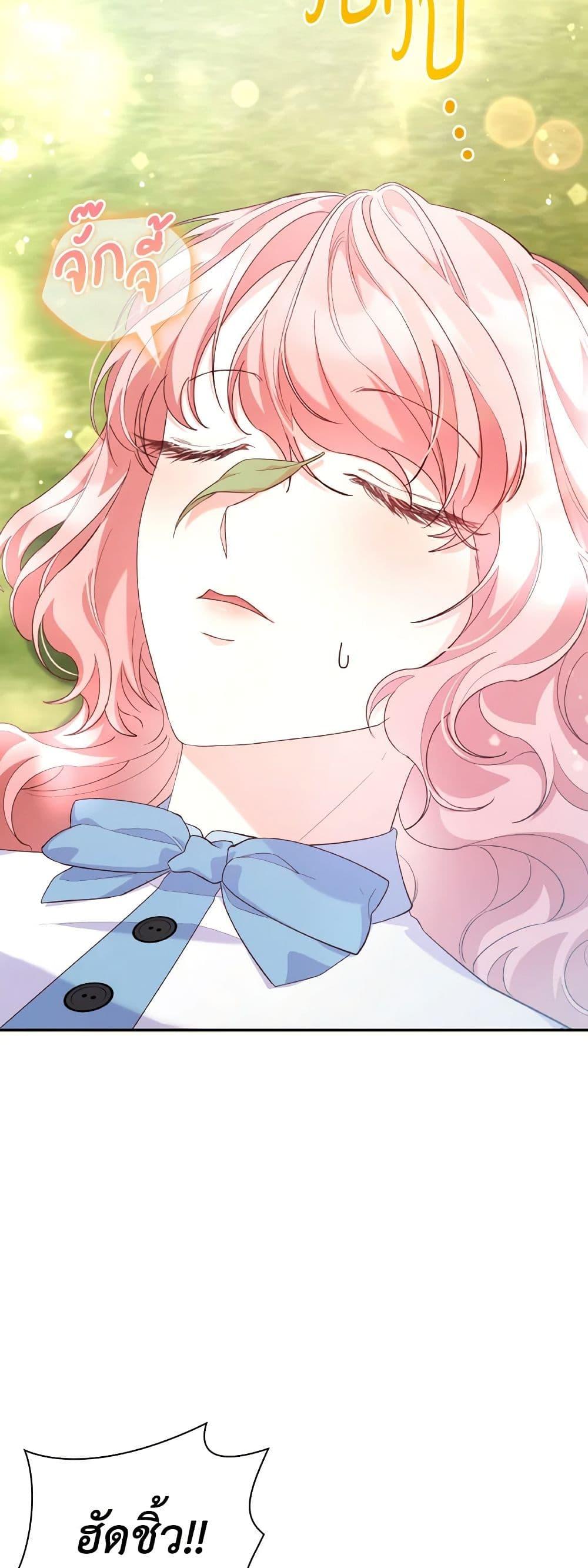 Manga-lc-com อ่านมังงะ อ่านการ์ตูน ออนไลน์ ฟรี I’m a Villainess But I Became a Mother ตอนที่ 1 2 3 4 5 6 7 8 9 10 11 12 13 14 ฟรี ไม่มีโฆษณา Manga-lc - อ่าน มังงะ อ่าน การ์ตูน ออนไลน์ อ่านมังงะ ฟรี