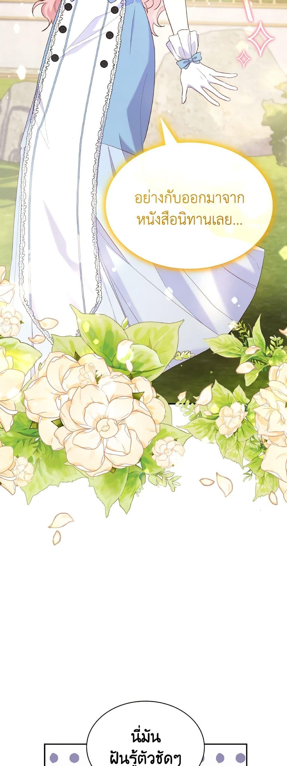 Manga-lc-com อ่านมังงะ อ่านการ์ตูน ออนไลน์ ฟรี I’m a Villainess But I Became a Mother ตอนที่ 1 2 3 4 5 6 7 8 9 10 11 12 13 14 ฟรี ไม่มีโฆษณา Manga-lc - อ่าน มังงะ อ่าน การ์ตูน ออนไลน์ อ่านมังงะ ฟรี