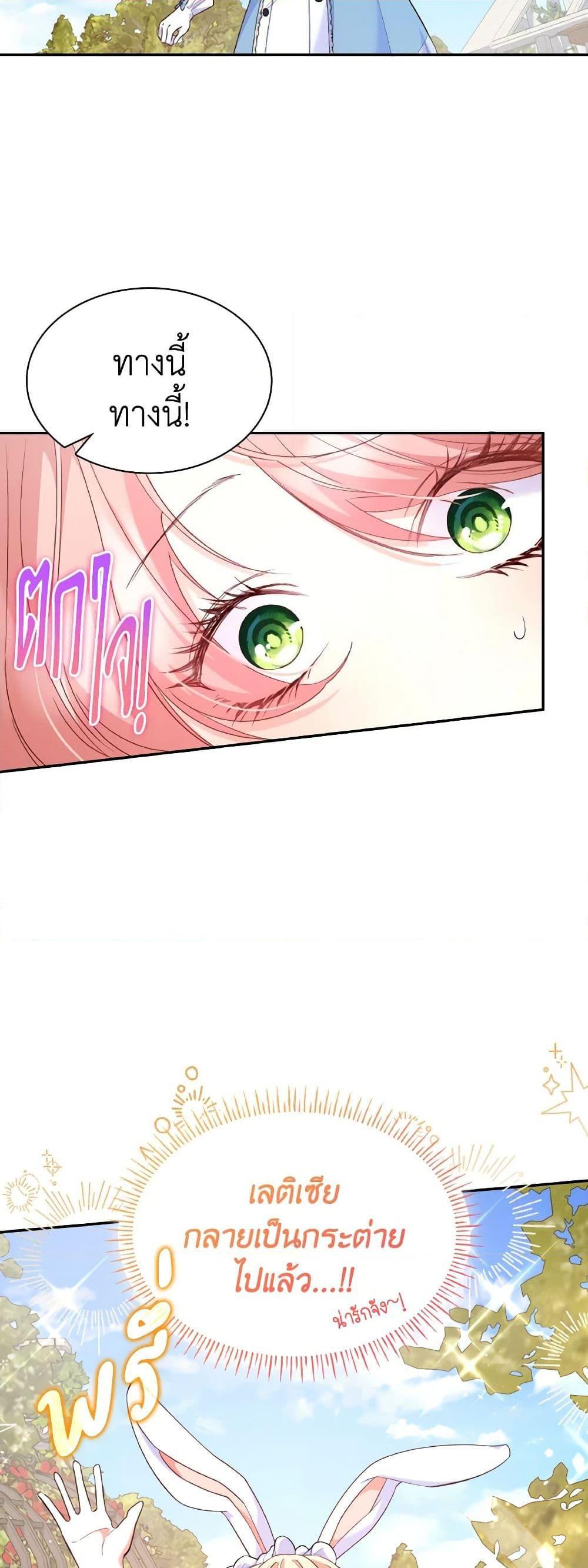 Manga-lc-com อ่านมังงะ อ่านการ์ตูน ออนไลน์ ฟรี I’m a Villainess But I Became a Mother ตอนที่ 1 2 3 4 5 6 7 8 9 10 11 12 13 14 ฟรี ไม่มีโฆษณา Manga-lc - อ่าน มังงะ อ่าน การ์ตูน ออนไลน์ อ่านมังงะ ฟรี