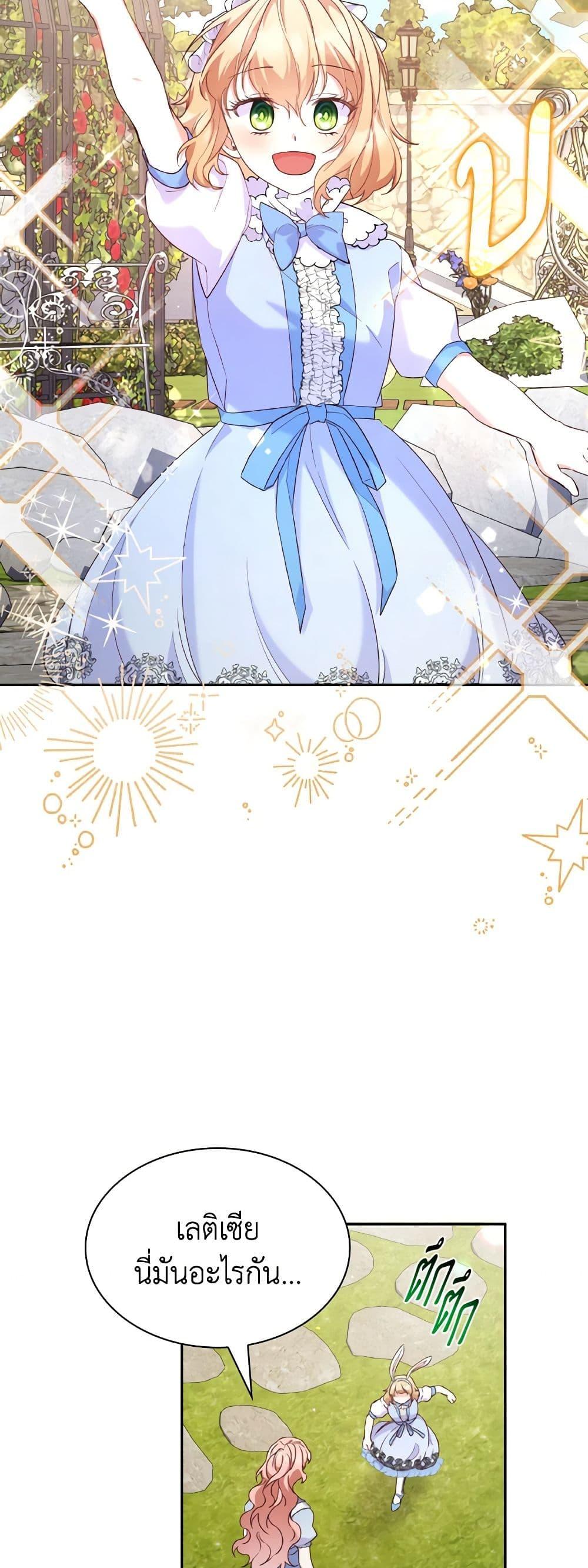 Manga-lc-com อ่านมังงะ อ่านการ์ตูน ออนไลน์ ฟรี I’m a Villainess But I Became a Mother ตอนที่ 1 2 3 4 5 6 7 8 9 10 11 12 13 14 ฟรี ไม่มีโฆษณา Manga-lc - อ่าน มังงะ อ่าน การ์ตูน ออนไลน์ อ่านมังงะ ฟรี