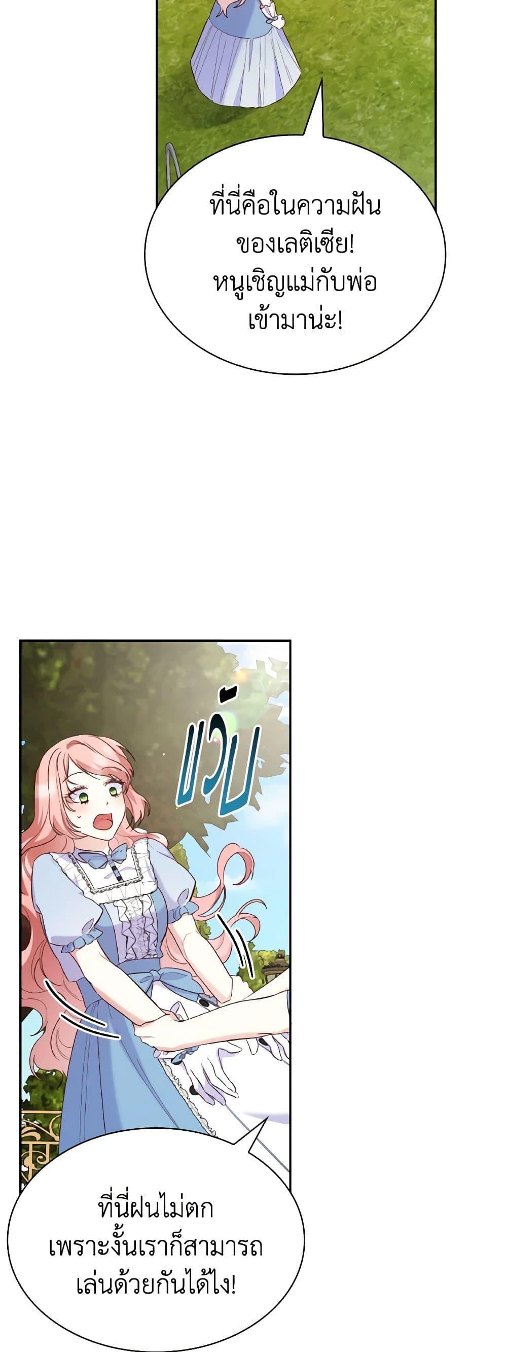 Manga-lc-com อ่านมังงะ อ่านการ์ตูน ออนไลน์ ฟรี I’m a Villainess But I Became a Mother ตอนที่ 1 2 3 4 5 6 7 8 9 10 11 12 13 14 ฟรี ไม่มีโฆษณา Manga-lc - อ่าน มังงะ อ่าน การ์ตูน ออนไลน์ อ่านมังงะ ฟรี