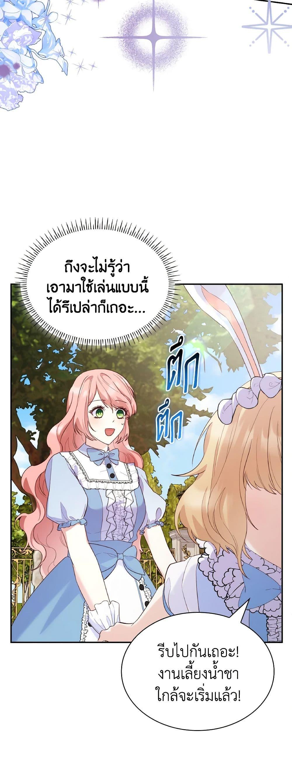 Manga-lc-com อ่านมังงะ อ่านการ์ตูน ออนไลน์ ฟรี I’m a Villainess But I Became a Mother ตอนที่ 1 2 3 4 5 6 7 8 9 10 11 12 13 14 ฟรี ไม่มีโฆษณา Manga-lc - อ่าน มังงะ อ่าน การ์ตูน ออนไลน์ อ่านมังงะ ฟรี