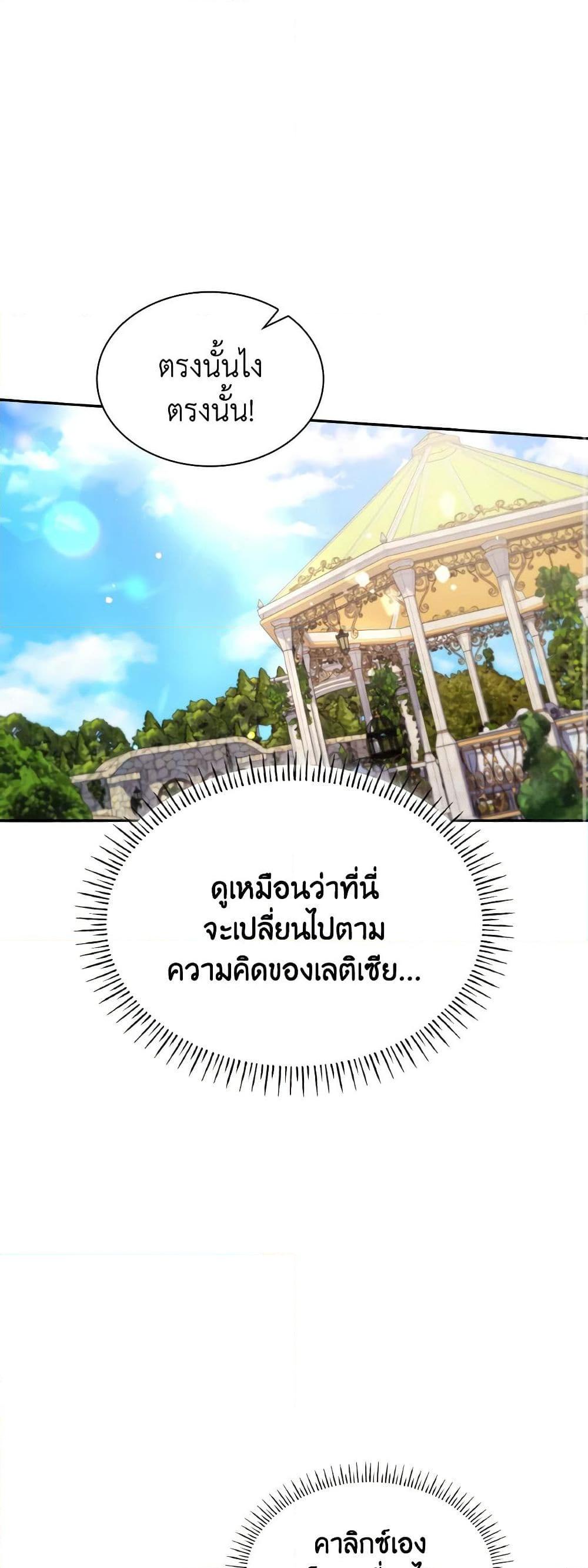 Manga-lc-com อ่านมังงะ อ่านการ์ตูน ออนไลน์ ฟรี I’m a Villainess But I Became a Mother ตอนที่ 1 2 3 4 5 6 7 8 9 10 11 12 13 14 ฟรี ไม่มีโฆษณา Manga-lc - อ่าน มังงะ อ่าน การ์ตูน ออนไลน์ อ่านมังงะ ฟรี