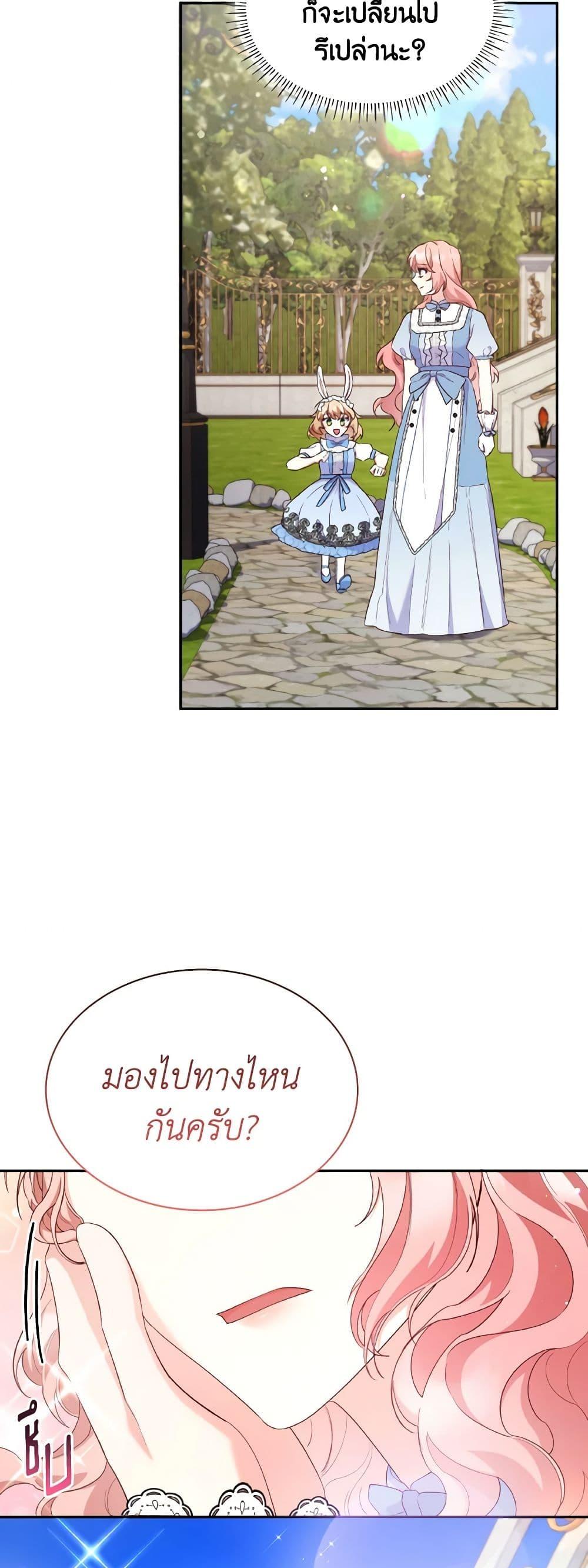 Manga-lc-com อ่านมังงะ อ่านการ์ตูน ออนไลน์ ฟรี I’m a Villainess But I Became a Mother ตอนที่ 1 2 3 4 5 6 7 8 9 10 11 12 13 14 ฟรี ไม่มีโฆษณา Manga-lc - อ่าน มังงะ อ่าน การ์ตูน ออนไลน์ อ่านมังงะ ฟรี