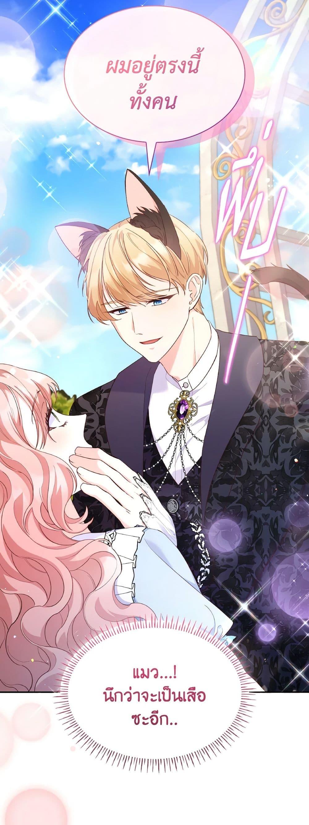 Manga-lc-com อ่านมังงะ อ่านการ์ตูน ออนไลน์ ฟรี I’m a Villainess But I Became a Mother ตอนที่ 1 2 3 4 5 6 7 8 9 10 11 12 13 14 ฟรี ไม่มีโฆษณา Manga-lc - อ่าน มังงะ อ่าน การ์ตูน ออนไลน์ อ่านมังงะ ฟรี