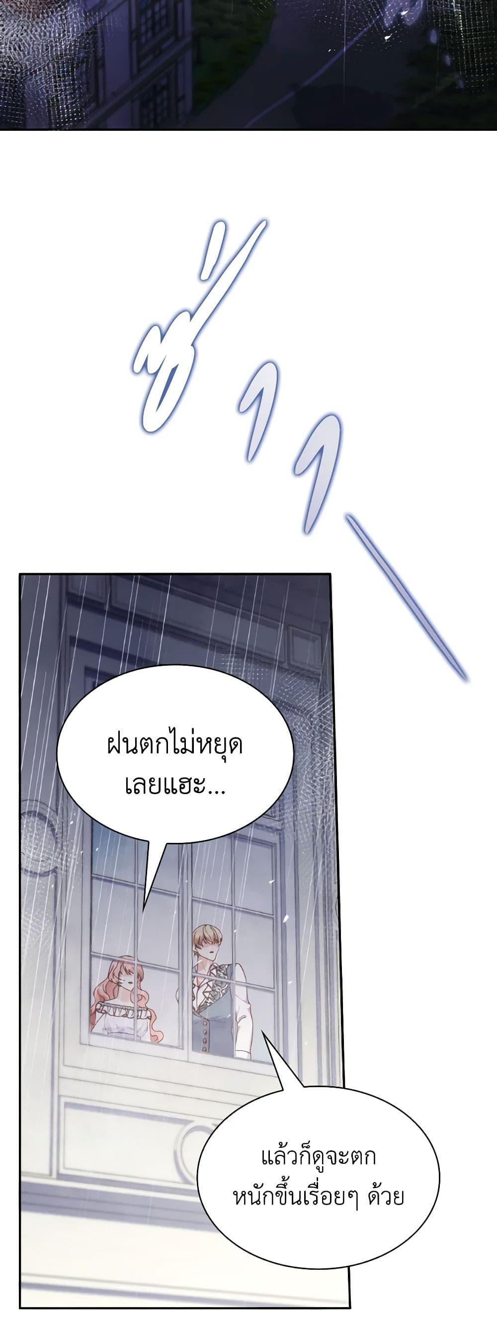 Manga-lc-com อ่านมังงะ อ่านการ์ตูน ออนไลน์ ฟรี I’m a Villainess But I Became a Mother ตอนที่ 1 2 3 4 5 6 7 8 9 10 11 12 13 14 ฟรี ไม่มีโฆษณา Manga-lc - อ่าน มังงะ อ่าน การ์ตูน ออนไลน์ อ่านมังงะ ฟรี