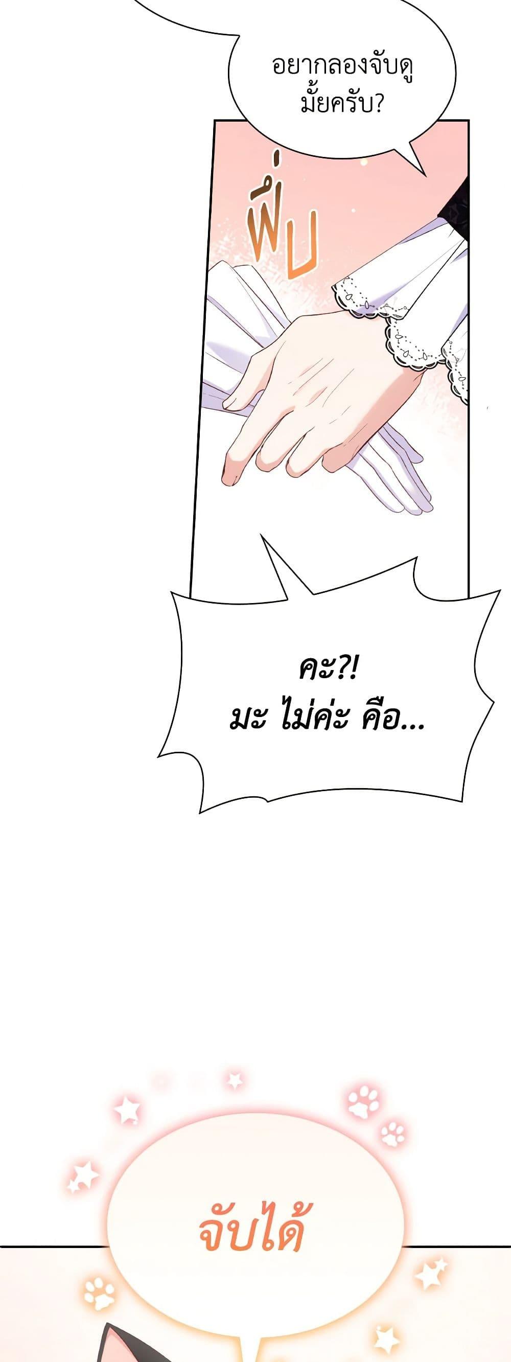 Manga-lc-com อ่านมังงะ อ่านการ์ตูน ออนไลน์ ฟรี I’m a Villainess But I Became a Mother ตอนที่ 1 2 3 4 5 6 7 8 9 10 11 12 13 14 ฟรี ไม่มีโฆษณา Manga-lc - อ่าน มังงะ อ่าน การ์ตูน ออนไลน์ อ่านมังงะ ฟรี