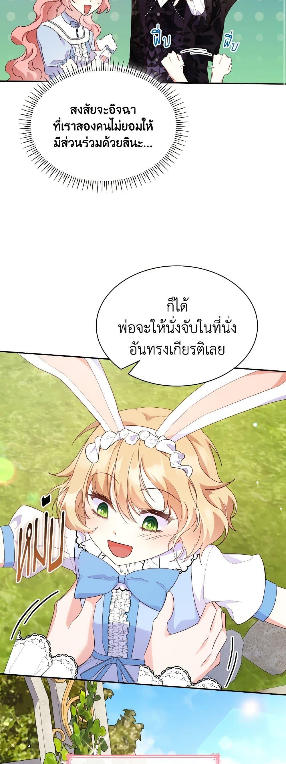 Manga-lc-com อ่านมังงะ อ่านการ์ตูน ออนไลน์ ฟรี I’m a Villainess But I Became a Mother ตอนที่ 1 2 3 4 5 6 7 8 9 10 11 12 13 14 ฟรี ไม่มีโฆษณา Manga-lc - อ่าน มังงะ อ่าน การ์ตูน ออนไลน์ อ่านมังงะ ฟรี