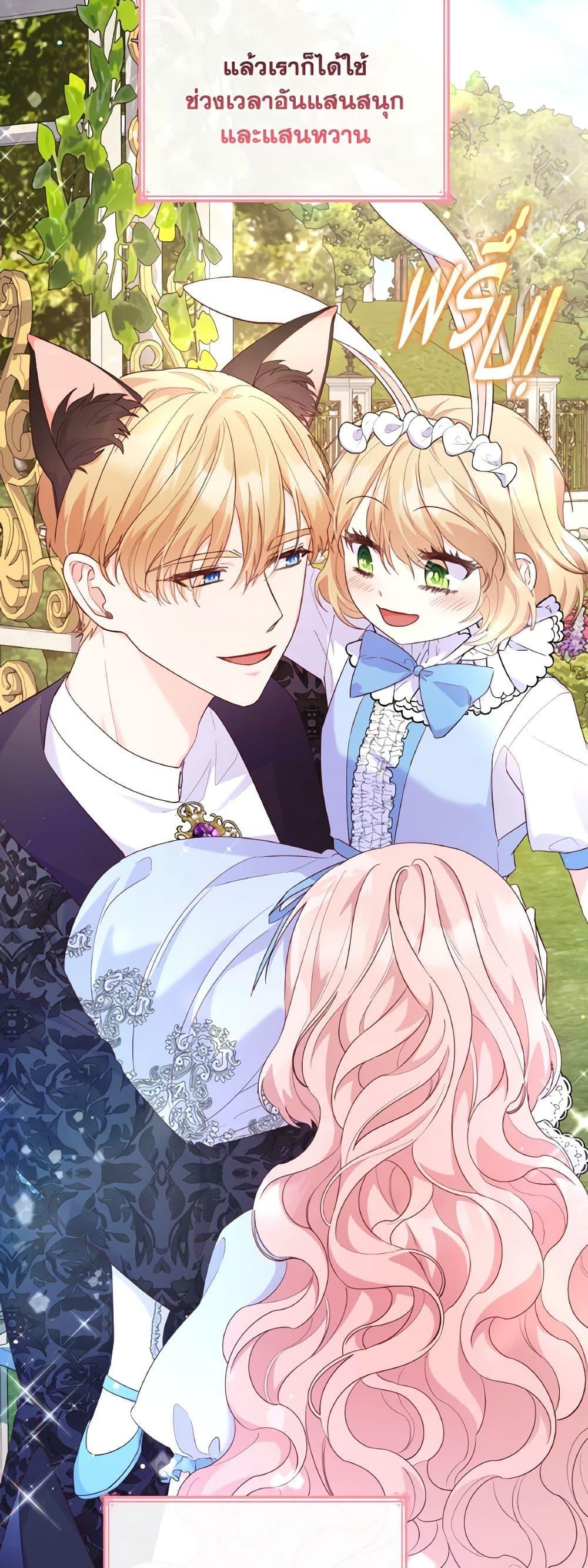 Manga-lc-com อ่านมังงะ อ่านการ์ตูน ออนไลน์ ฟรี I’m a Villainess But I Became a Mother ตอนที่ 1 2 3 4 5 6 7 8 9 10 11 12 13 14 ฟรี ไม่มีโฆษณา Manga-lc - อ่าน มังงะ อ่าน การ์ตูน ออนไลน์ อ่านมังงะ ฟรี