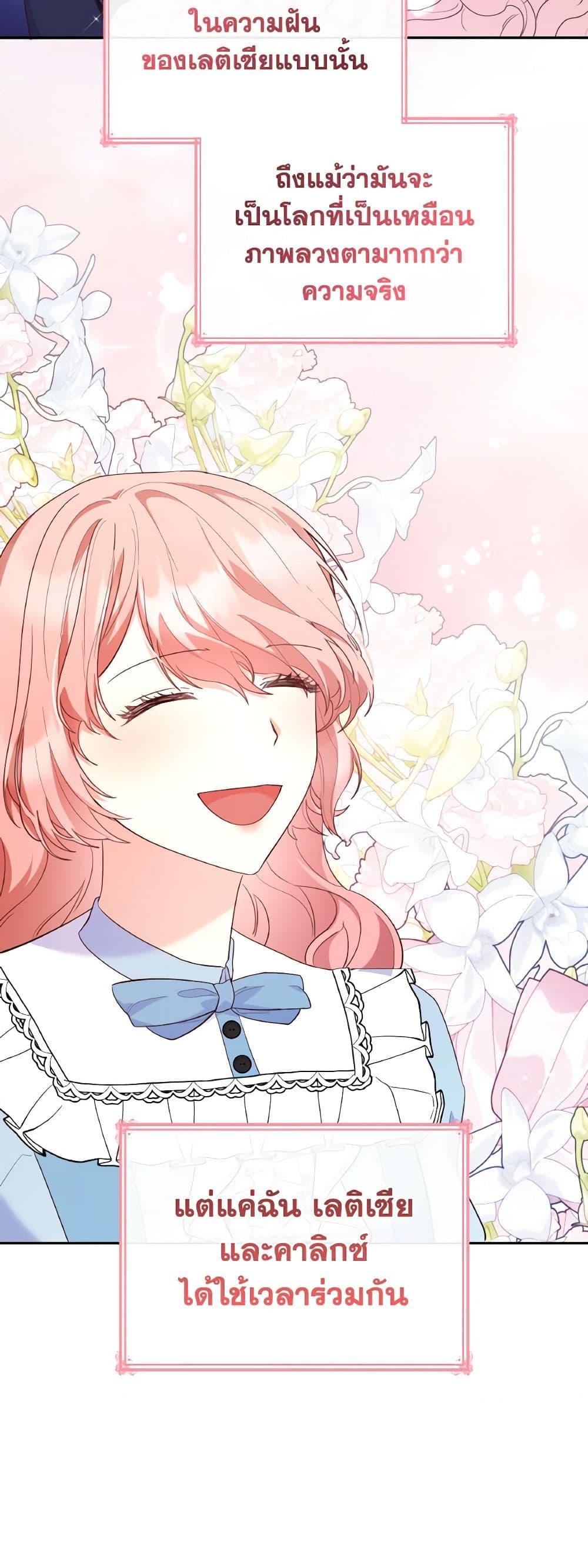 Manga-lc-com อ่านมังงะ อ่านการ์ตูน ออนไลน์ ฟรี I’m a Villainess But I Became a Mother ตอนที่ 1 2 3 4 5 6 7 8 9 10 11 12 13 14 ฟรี ไม่มีโฆษณา Manga-lc - อ่าน มังงะ อ่าน การ์ตูน ออนไลน์ อ่านมังงะ ฟรี