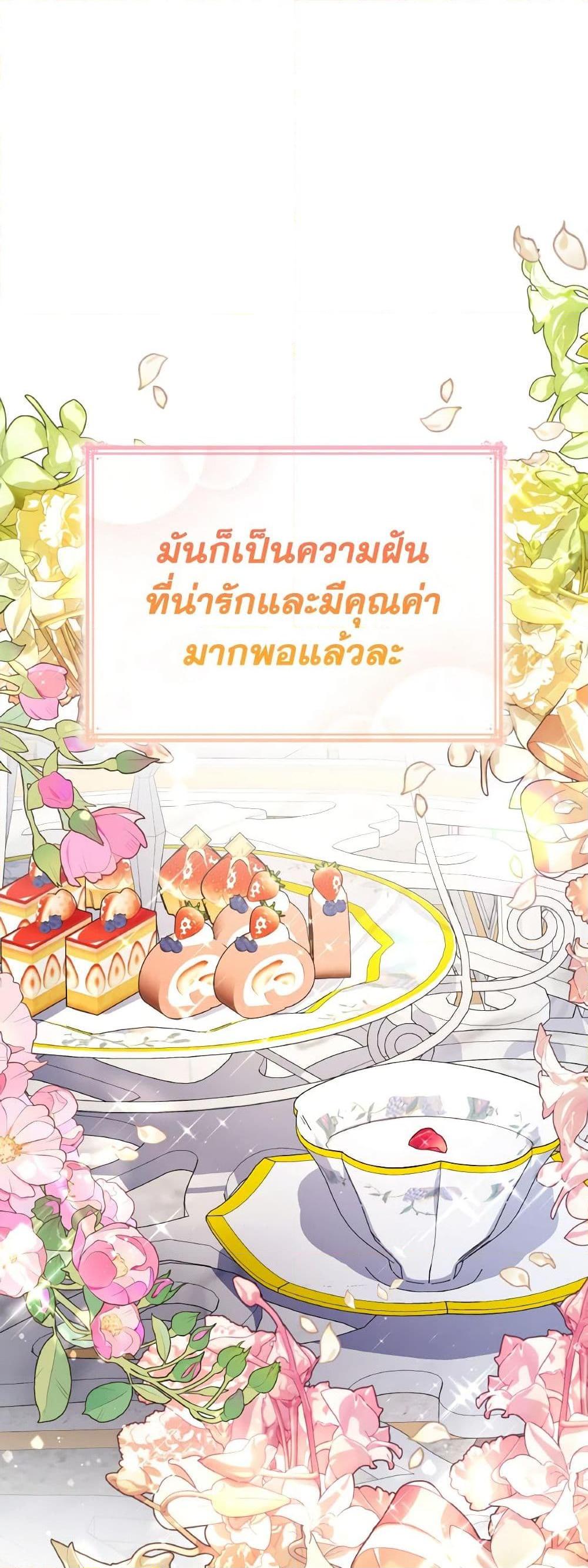 Manga-lc-com อ่านมังงะ อ่านการ์ตูน ออนไลน์ ฟรี I’m a Villainess But I Became a Mother ตอนที่ 1 2 3 4 5 6 7 8 9 10 11 12 13 14 ฟรี ไม่มีโฆษณา Manga-lc - อ่าน มังงะ อ่าน การ์ตูน ออนไลน์ อ่านมังงะ ฟรี