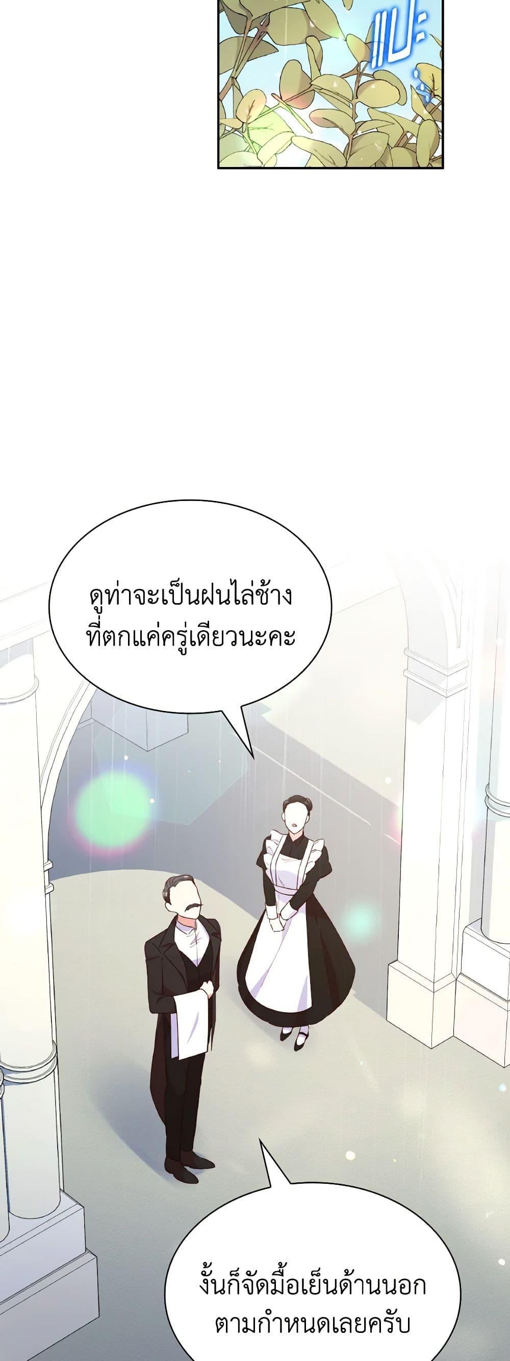 Manga-lc-com อ่านมังงะ อ่านการ์ตูน ออนไลน์ ฟรี I’m a Villainess But I Became a Mother ตอนที่ 1 2 3 4 5 6 7 8 9 10 11 12 13 14 ฟรี ไม่มีโฆษณา Manga-lc - อ่าน มังงะ อ่าน การ์ตูน ออนไลน์ อ่านมังงะ ฟรี
