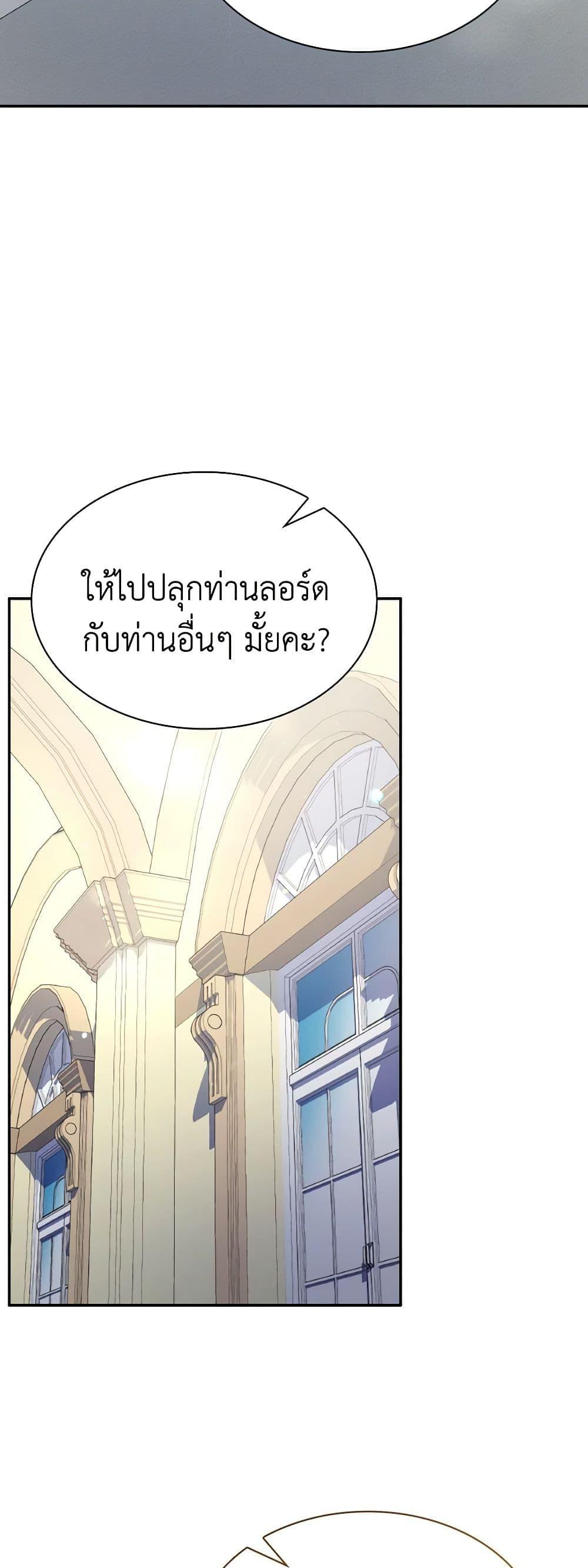 Manga-lc-com อ่านมังงะ อ่านการ์ตูน ออนไลน์ ฟรี I’m a Villainess But I Became a Mother ตอนที่ 1 2 3 4 5 6 7 8 9 10 11 12 13 14 ฟรี ไม่มีโฆษณา Manga-lc - อ่าน มังงะ อ่าน การ์ตูน ออนไลน์ อ่านมังงะ ฟรี