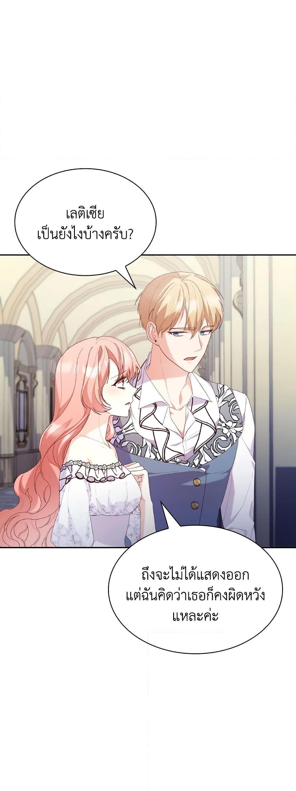 Manga-lc-com อ่านมังงะ อ่านการ์ตูน ออนไลน์ ฟรี I’m a Villainess But I Became a Mother ตอนที่ 1 2 3 4 5 6 7 8 9 10 11 12 13 14 ฟรี ไม่มีโฆษณา Manga-lc - อ่าน มังงะ อ่าน การ์ตูน ออนไลน์ อ่านมังงะ ฟรี