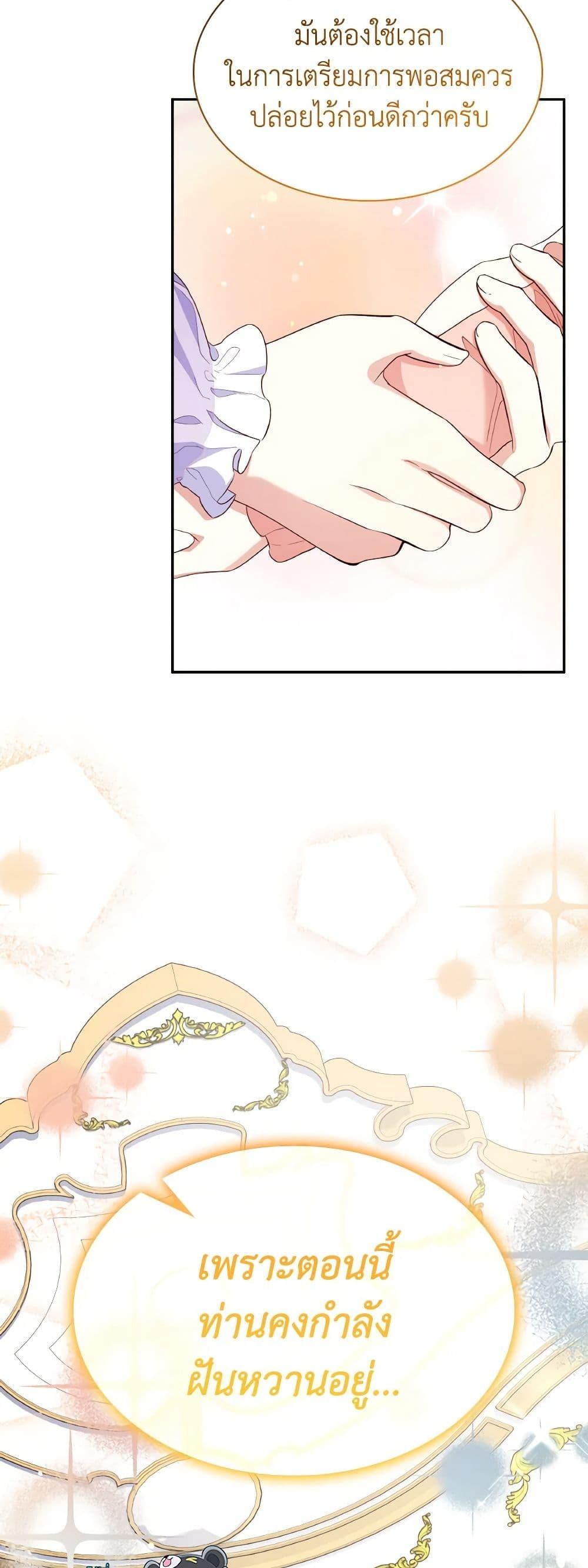 Manga-lc-com อ่านมังงะ อ่านการ์ตูน ออนไลน์ ฟรี I’m a Villainess But I Became a Mother ตอนที่ 1 2 3 4 5 6 7 8 9 10 11 12 13 14 ฟรี ไม่มีโฆษณา Manga-lc - อ่าน มังงะ อ่าน การ์ตูน ออนไลน์ อ่านมังงะ ฟรี