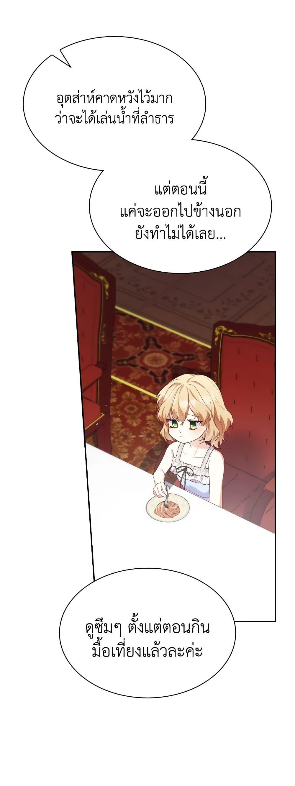 Manga-lc-com อ่านมังงะ อ่านการ์ตูน ออนไลน์ ฟรี I’m a Villainess But I Became a Mother ตอนที่ 1 2 3 4 5 6 7 8 9 10 11 12 13 14 ฟรี ไม่มีโฆษณา Manga-lc - อ่าน มังงะ อ่าน การ์ตูน ออนไลน์ อ่านมังงะ ฟรี