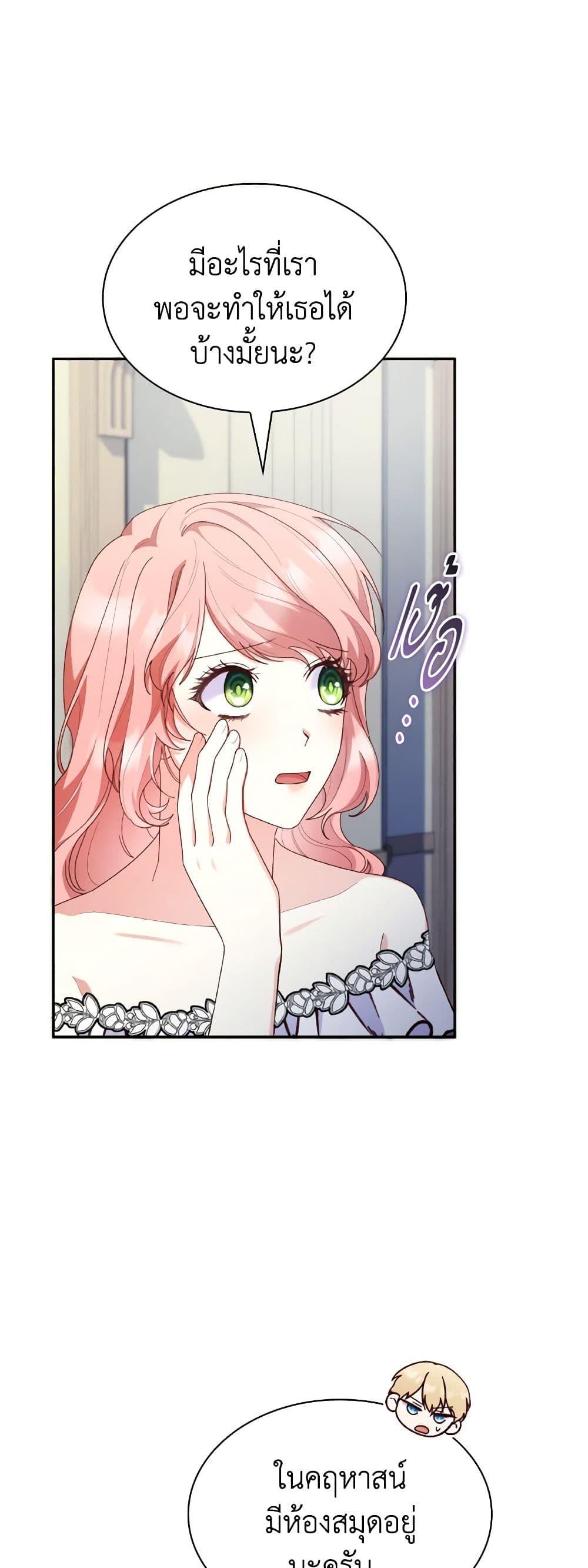 Manga-lc-com อ่านมังงะ อ่านการ์ตูน ออนไลน์ ฟรี I’m a Villainess But I Became a Mother ตอนที่ 1 2 3 4 5 6 7 8 9 10 11 12 13 14 ฟรี ไม่มีโฆษณา Manga-lc - อ่าน มังงะ อ่าน การ์ตูน ออนไลน์ อ่านมังงะ ฟรี