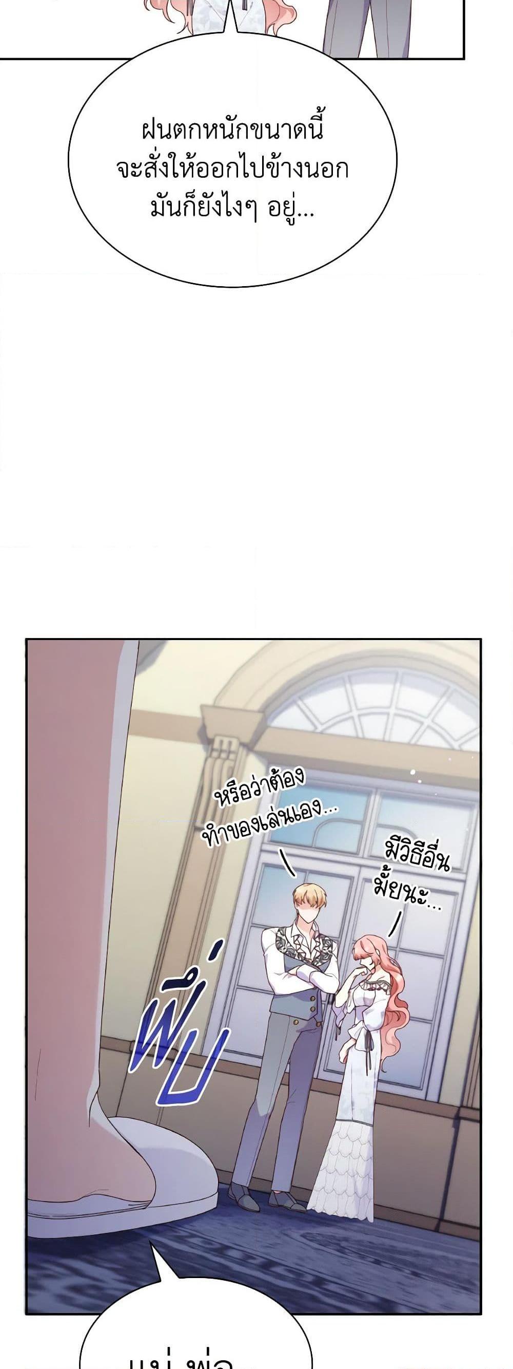 Manga-lc-com อ่านมังงะ อ่านการ์ตูน ออนไลน์ ฟรี I’m a Villainess But I Became a Mother ตอนที่ 1 2 3 4 5 6 7 8 9 10 11 12 13 14 ฟรี ไม่มีโฆษณา Manga-lc - อ่าน มังงะ อ่าน การ์ตูน ออนไลน์ อ่านมังงะ ฟรี