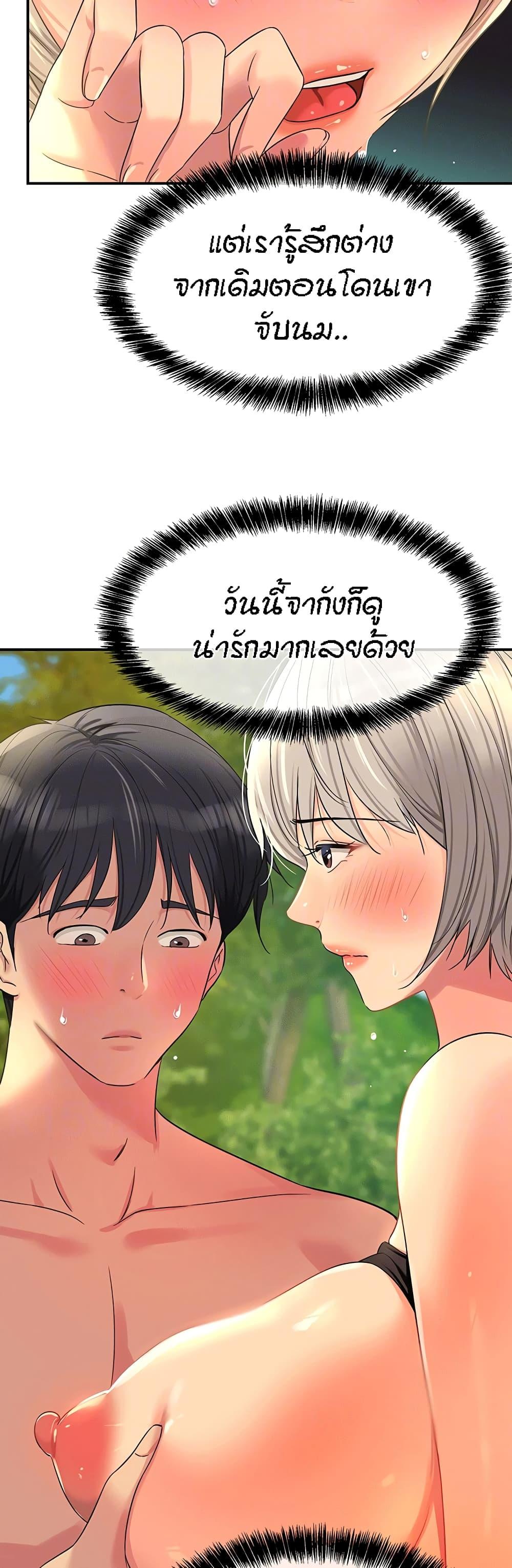 Doujin-Lc- อ่าน โดจิน มังฮวา เกาหลี ญี่ปุ่น จีน แปลไทย The Shop of Pleasure ตอนที่ 1 2 3 4 5 6 7 8 9 10 11 12 13 14 ฟรี ไม่มีโฆษณา อ่าน โดจิน Manhwa เกาหลี ญี่ปุ่น จีน เรามีครบ คัดมาให้เน้นๆ โดจิน 18+ รับประกันความฟินโดย  Doujin Lc