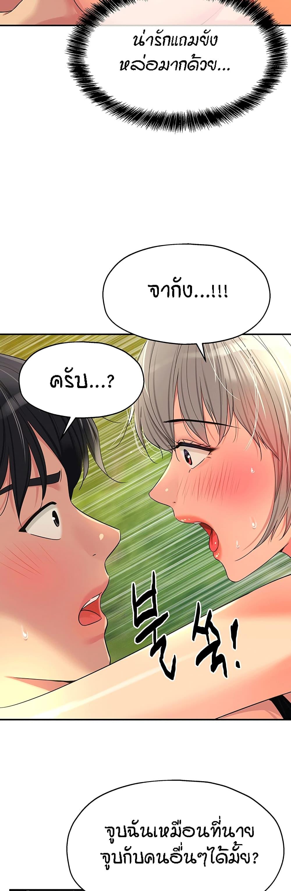 Doujin-Lc- อ่าน โดจิน มังฮวา เกาหลี ญี่ปุ่น จีน แปลไทย The Shop of Pleasure ตอนที่ 1 2 3 4 5 6 7 8 9 10 11 12 13 14 ฟรี ไม่มีโฆษณา อ่าน โดจิน Manhwa เกาหลี ญี่ปุ่น จีน เรามีครบ คัดมาให้เน้นๆ โดจิน 18+ รับประกันความฟินโดย  Doujin Lc
