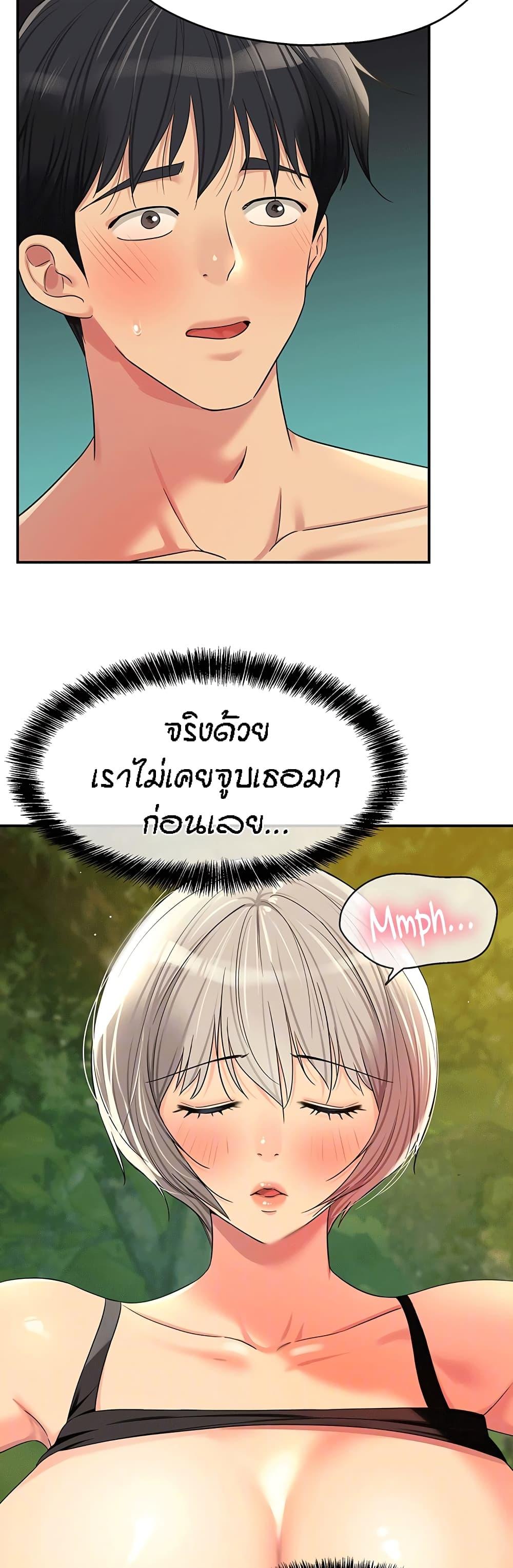Doujin-Lc- อ่าน โดจิน มังฮวา เกาหลี ญี่ปุ่น จีน แปลไทย The Shop of Pleasure ตอนที่ 1 2 3 4 5 6 7 8 9 10 11 12 13 14 ฟรี ไม่มีโฆษณา อ่าน โดจิน Manhwa เกาหลี ญี่ปุ่น จีน เรามีครบ คัดมาให้เน้นๆ โดจิน 18+ รับประกันความฟินโดย  Doujin Lc