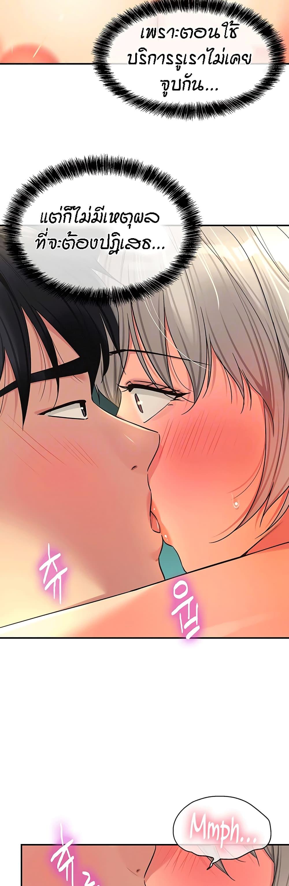 Doujin-Lc- อ่าน โดจิน มังฮวา เกาหลี ญี่ปุ่น จีน แปลไทย The Shop of Pleasure ตอนที่ 1 2 3 4 5 6 7 8 9 10 11 12 13 14 ฟรี ไม่มีโฆษณา อ่าน โดจิน Manhwa เกาหลี ญี่ปุ่น จีน เรามีครบ คัดมาให้เน้นๆ โดจิน 18+ รับประกันความฟินโดย  Doujin Lc