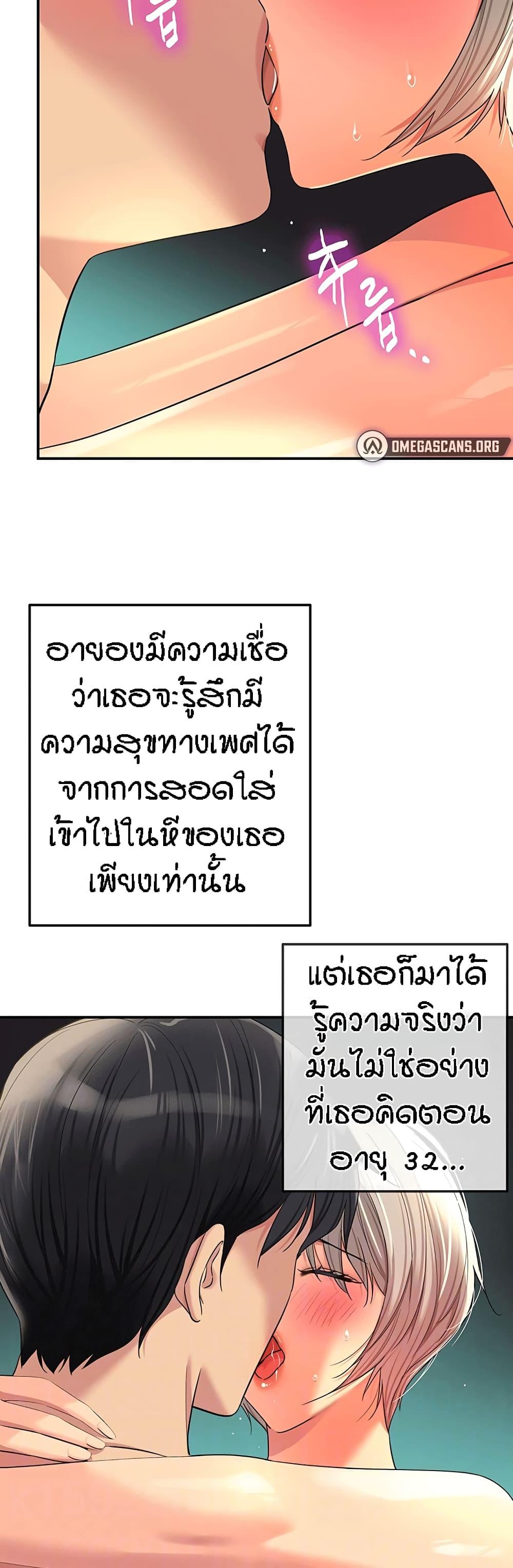 Doujin-Lc- อ่าน โดจิน มังฮวา เกาหลี ญี่ปุ่น จีน แปลไทย The Shop of Pleasure ตอนที่ 1 2 3 4 5 6 7 8 9 10 11 12 13 14 ฟรี ไม่มีโฆษณา อ่าน โดจิน Manhwa เกาหลี ญี่ปุ่น จีน เรามีครบ คัดมาให้เน้นๆ โดจิน 18+ รับประกันความฟินโดย  Doujin Lc
