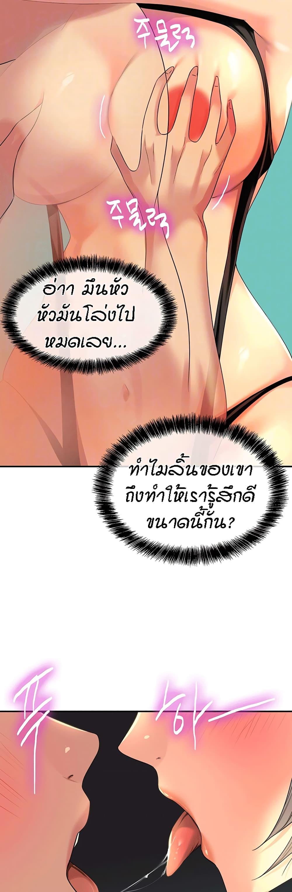 Doujin-Lc- อ่าน โดจิน มังฮวา เกาหลี ญี่ปุ่น จีน แปลไทย The Shop of Pleasure ตอนที่ 1 2 3 4 5 6 7 8 9 10 11 12 13 14 ฟรี ไม่มีโฆษณา อ่าน โดจิน Manhwa เกาหลี ญี่ปุ่น จีน เรามีครบ คัดมาให้เน้นๆ โดจิน 18+ รับประกันความฟินโดย  Doujin Lc