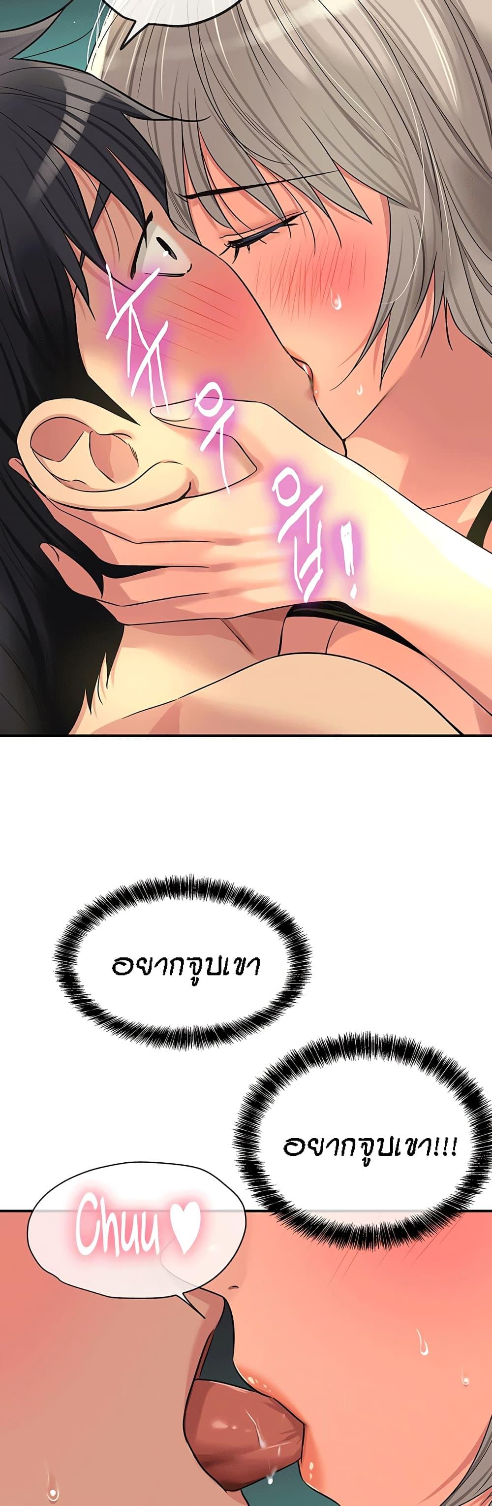 Doujin-Lc- อ่าน โดจิน มังฮวา เกาหลี ญี่ปุ่น จีน แปลไทย The Shop of Pleasure ตอนที่ 1 2 3 4 5 6 7 8 9 10 11 12 13 14 ฟรี ไม่มีโฆษณา อ่าน โดจิน Manhwa เกาหลี ญี่ปุ่น จีน เรามีครบ คัดมาให้เน้นๆ โดจิน 18+ รับประกันความฟินโดย  Doujin Lc