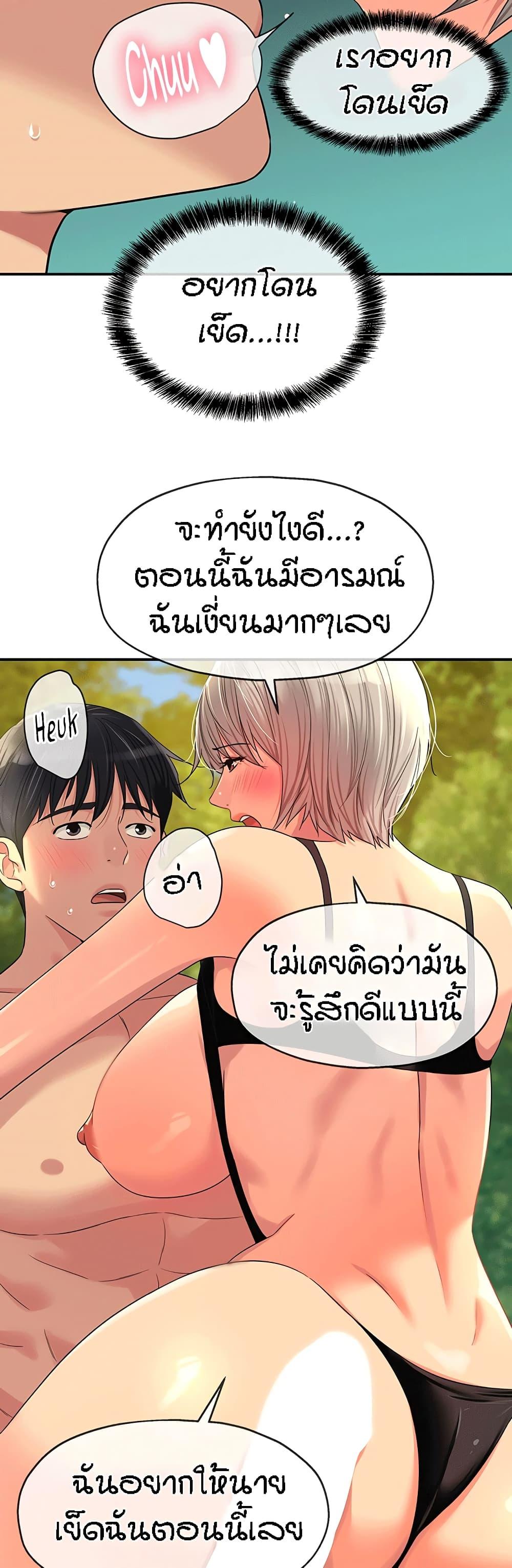 Doujin-Lc- อ่าน โดจิน มังฮวา เกาหลี ญี่ปุ่น จีน แปลไทย The Shop of Pleasure ตอนที่ 1 2 3 4 5 6 7 8 9 10 11 12 13 14 ฟรี ไม่มีโฆษณา อ่าน โดจิน Manhwa เกาหลี ญี่ปุ่น จีน เรามีครบ คัดมาให้เน้นๆ โดจิน 18+ รับประกันความฟินโดย  Doujin Lc