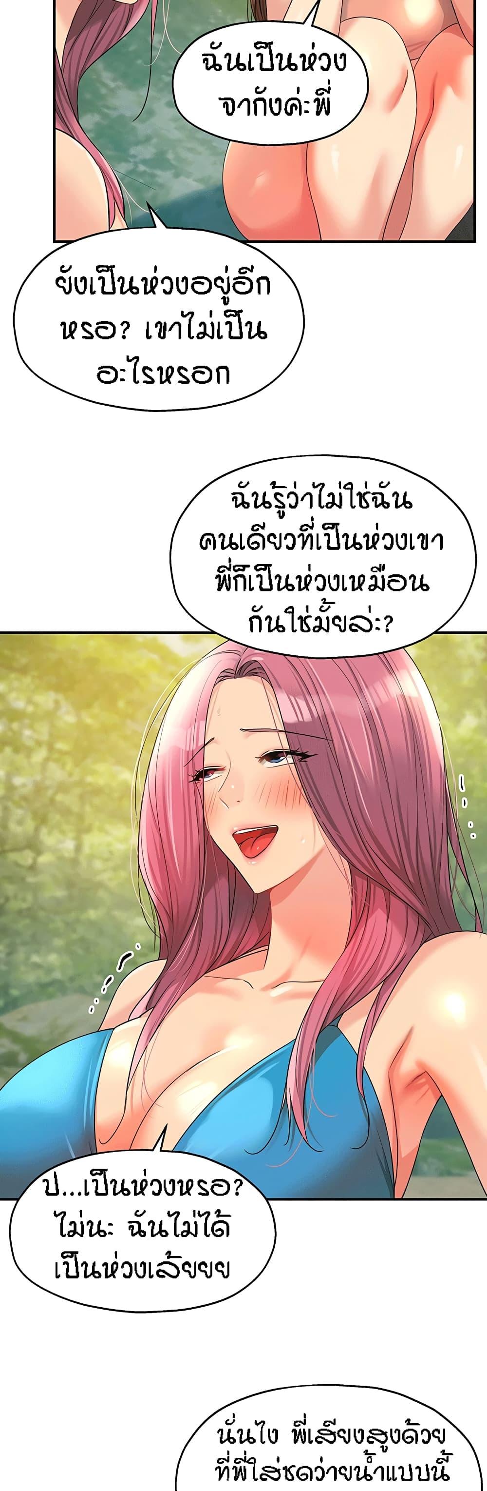 Doujin-Lc- อ่าน โดจิน มังฮวา เกาหลี ญี่ปุ่น จีน แปลไทย The Shop of Pleasure ตอนที่ 1 2 3 4 5 6 7 8 9 10 11 12 13 14 ฟรี ไม่มีโฆษณา อ่าน โดจิน Manhwa เกาหลี ญี่ปุ่น จีน เรามีครบ คัดมาให้เน้นๆ โดจิน 18+ รับประกันความฟินโดย  Doujin Lc