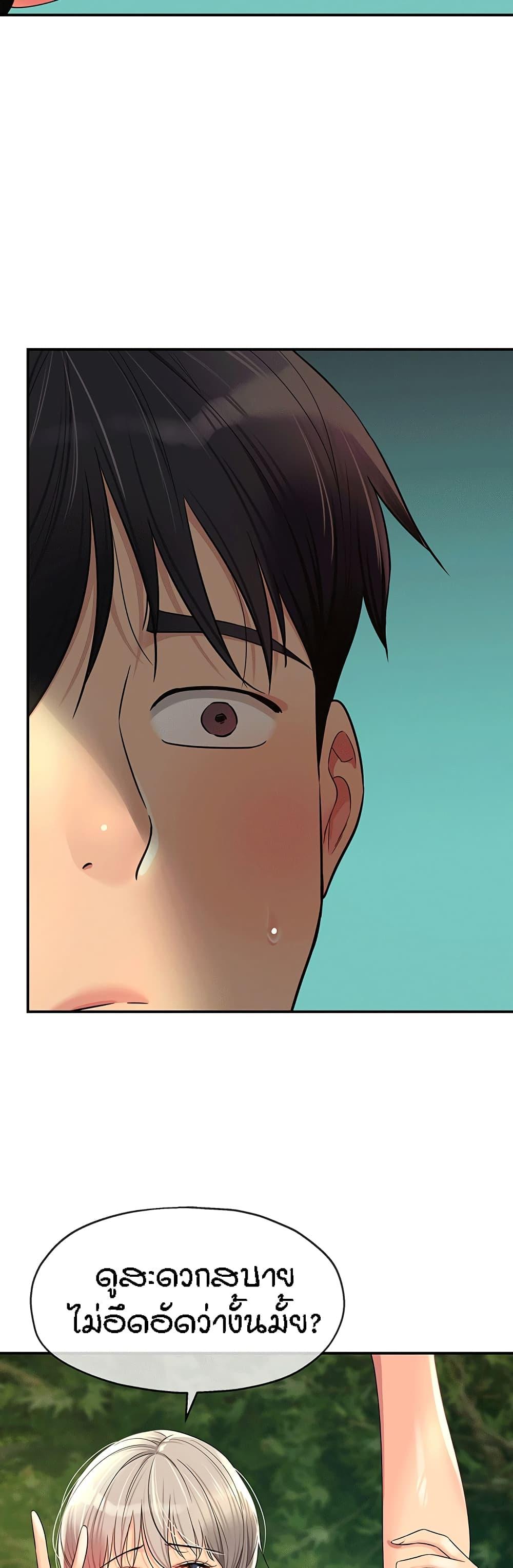 Doujin-Lc- อ่าน โดจิน มังฮวา เกาหลี ญี่ปุ่น จีน แปลไทย The Shop of Pleasure ตอนที่ 1 2 3 4 5 6 7 8 9 10 11 12 13 14 ฟรี ไม่มีโฆษณา อ่าน โดจิน Manhwa เกาหลี ญี่ปุ่น จีน เรามีครบ คัดมาให้เน้นๆ โดจิน 18+ รับประกันความฟินโดย  Doujin Lc