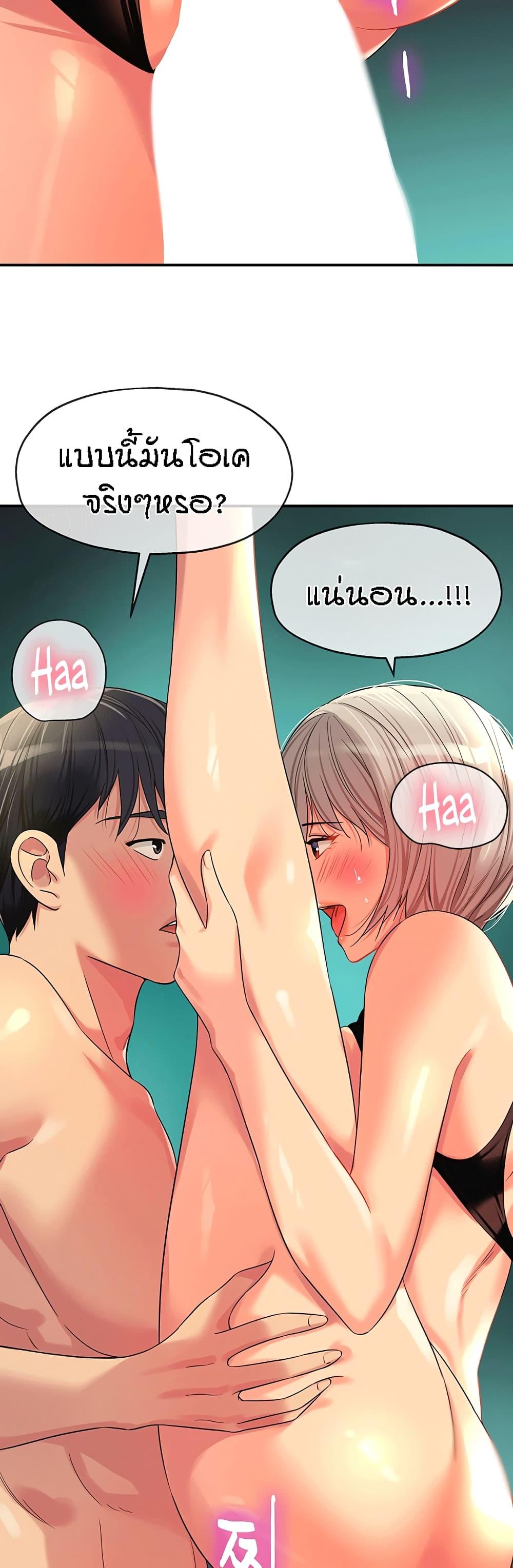 Doujin-Lc- อ่าน โดจิน มังฮวา เกาหลี ญี่ปุ่น จีน แปลไทย The Shop of Pleasure ตอนที่ 1 2 3 4 5 6 7 8 9 10 11 12 13 14 ฟรี ไม่มีโฆษณา อ่าน โดจิน Manhwa เกาหลี ญี่ปุ่น จีน เรามีครบ คัดมาให้เน้นๆ โดจิน 18+ รับประกันความฟินโดย  Doujin Lc