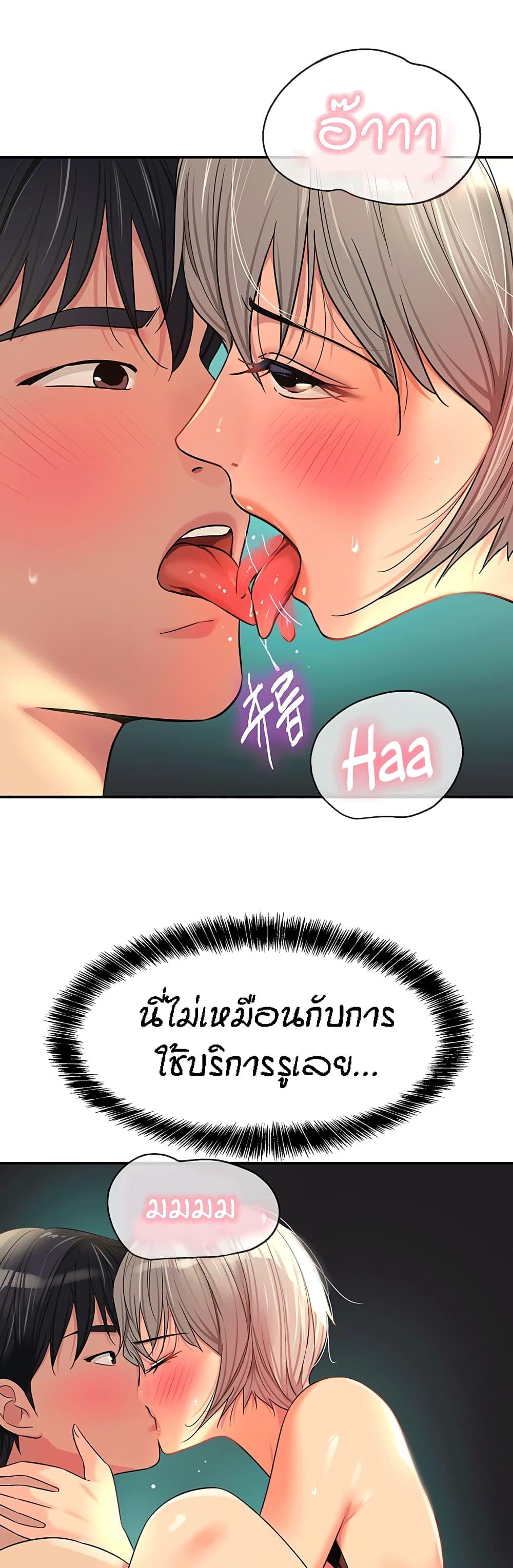 Doujin-Lc- อ่าน โดจิน มังฮวา เกาหลี ญี่ปุ่น จีน แปลไทย The Shop of Pleasure ตอนที่ 1 2 3 4 5 6 7 8 9 10 11 12 13 14 ฟรี ไม่มีโฆษณา อ่าน โดจิน Manhwa เกาหลี ญี่ปุ่น จีน เรามีครบ คัดมาให้เน้นๆ โดจิน 18+ รับประกันความฟินโดย  Doujin Lc