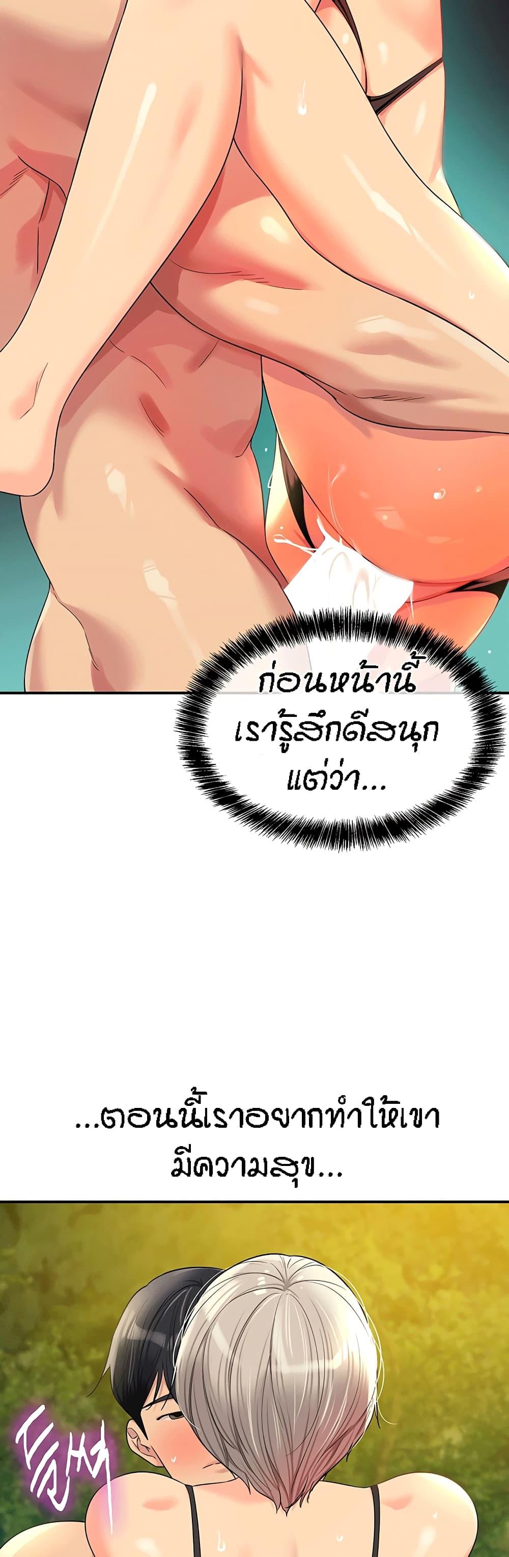 Doujin-Lc- อ่าน โดจิน มังฮวา เกาหลี ญี่ปุ่น จีน แปลไทย The Shop of Pleasure ตอนที่ 1 2 3 4 5 6 7 8 9 10 11 12 13 14 ฟรี ไม่มีโฆษณา อ่าน โดจิน Manhwa เกาหลี ญี่ปุ่น จีน เรามีครบ คัดมาให้เน้นๆ โดจิน 18+ รับประกันความฟินโดย  Doujin Lc