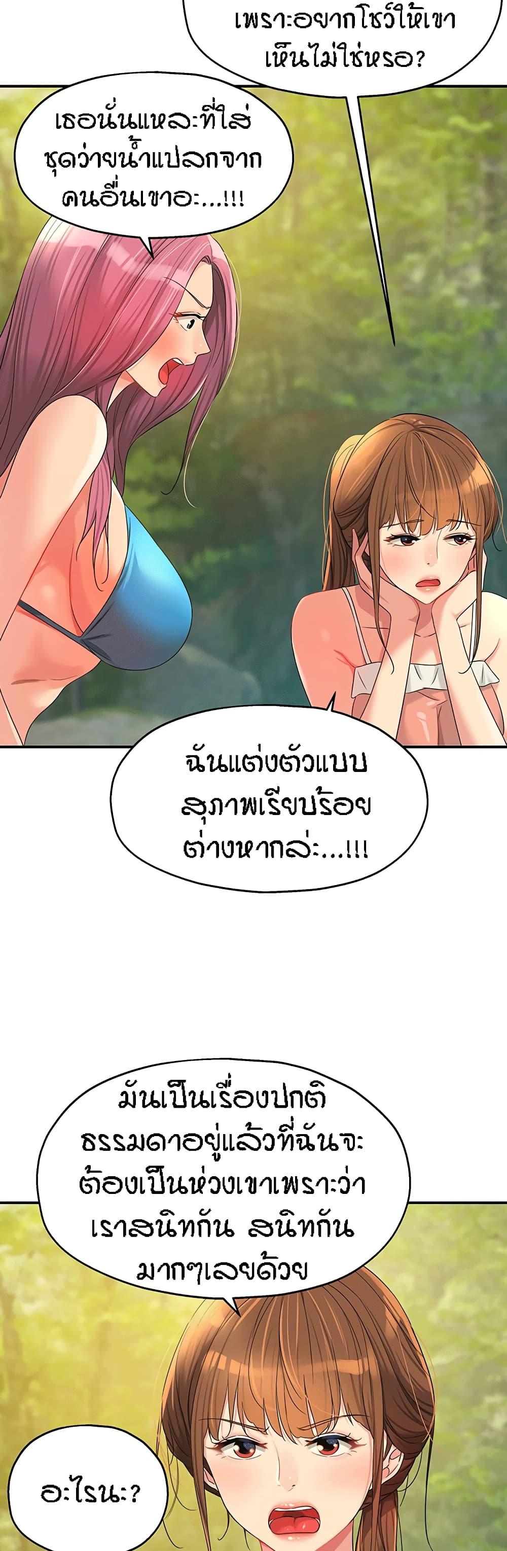 Doujin-Lc- อ่าน โดจิน มังฮวา เกาหลี ญี่ปุ่น จีน แปลไทย The Shop of Pleasure ตอนที่ 1 2 3 4 5 6 7 8 9 10 11 12 13 14 ฟรี ไม่มีโฆษณา อ่าน โดจิน Manhwa เกาหลี ญี่ปุ่น จีน เรามีครบ คัดมาให้เน้นๆ โดจิน 18+ รับประกันความฟินโดย  Doujin Lc