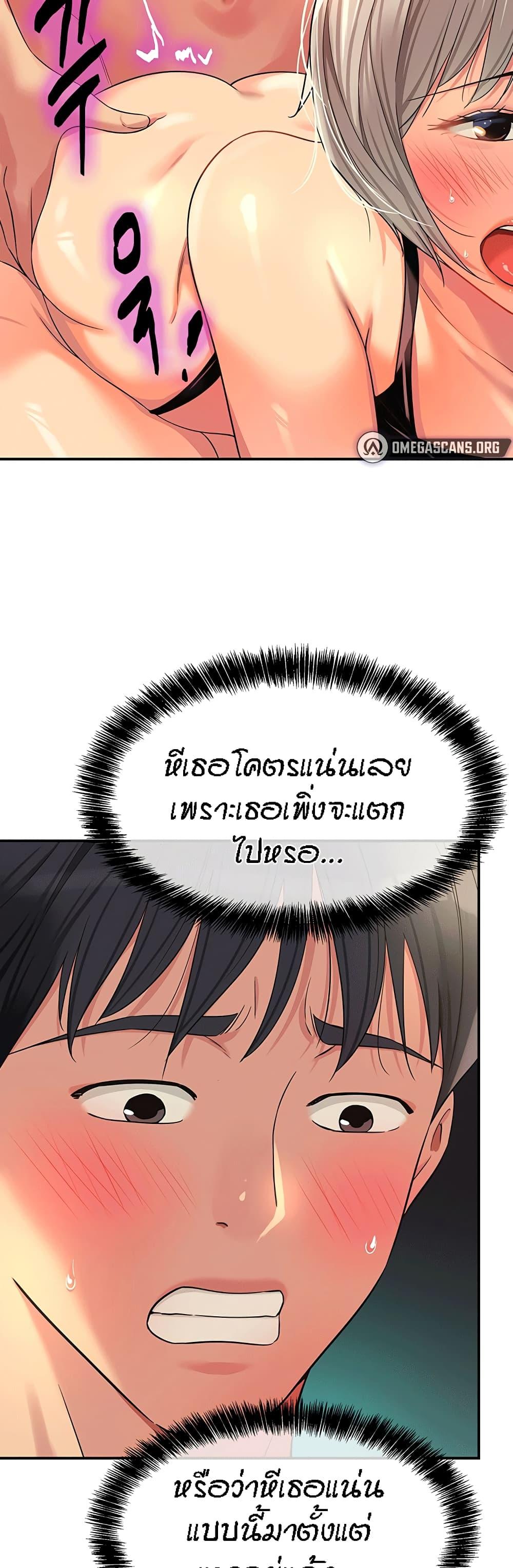 Doujin-Lc- อ่าน โดจิน มังฮวา เกาหลี ญี่ปุ่น จีน แปลไทย The Shop of Pleasure ตอนที่ 1 2 3 4 5 6 7 8 9 10 11 12 13 14 ฟรี ไม่มีโฆษณา อ่าน โดจิน Manhwa เกาหลี ญี่ปุ่น จีน เรามีครบ คัดมาให้เน้นๆ โดจิน 18+ รับประกันความฟินโดย  Doujin Lc