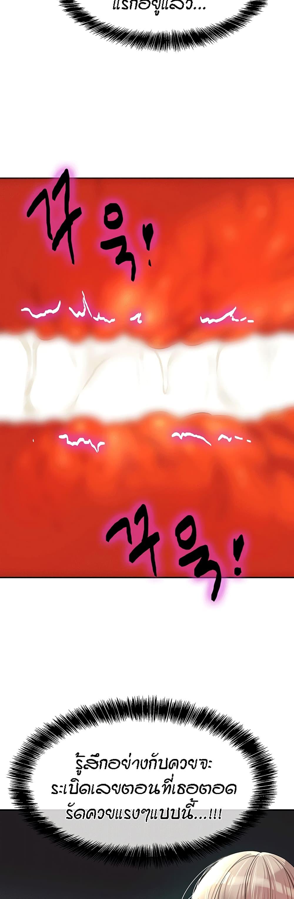 Doujin-Lc- อ่าน โดจิน มังฮวา เกาหลี ญี่ปุ่น จีน แปลไทย The Shop of Pleasure ตอนที่ 1 2 3 4 5 6 7 8 9 10 11 12 13 14 ฟรี ไม่มีโฆษณา อ่าน โดจิน Manhwa เกาหลี ญี่ปุ่น จีน เรามีครบ คัดมาให้เน้นๆ โดจิน 18+ รับประกันความฟินโดย  Doujin Lc