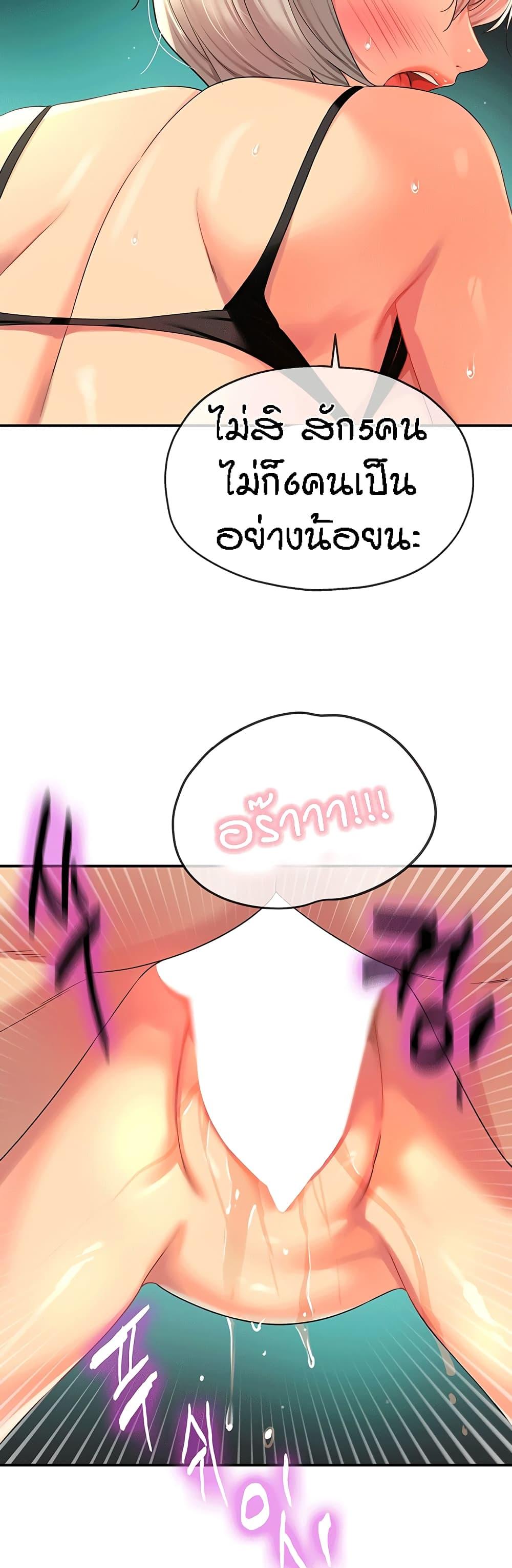 Doujin-Lc- อ่าน โดจิน มังฮวา เกาหลี ญี่ปุ่น จีน แปลไทย The Shop of Pleasure ตอนที่ 1 2 3 4 5 6 7 8 9 10 11 12 13 14 ฟรี ไม่มีโฆษณา อ่าน โดจิน Manhwa เกาหลี ญี่ปุ่น จีน เรามีครบ คัดมาให้เน้นๆ โดจิน 18+ รับประกันความฟินโดย  Doujin Lc